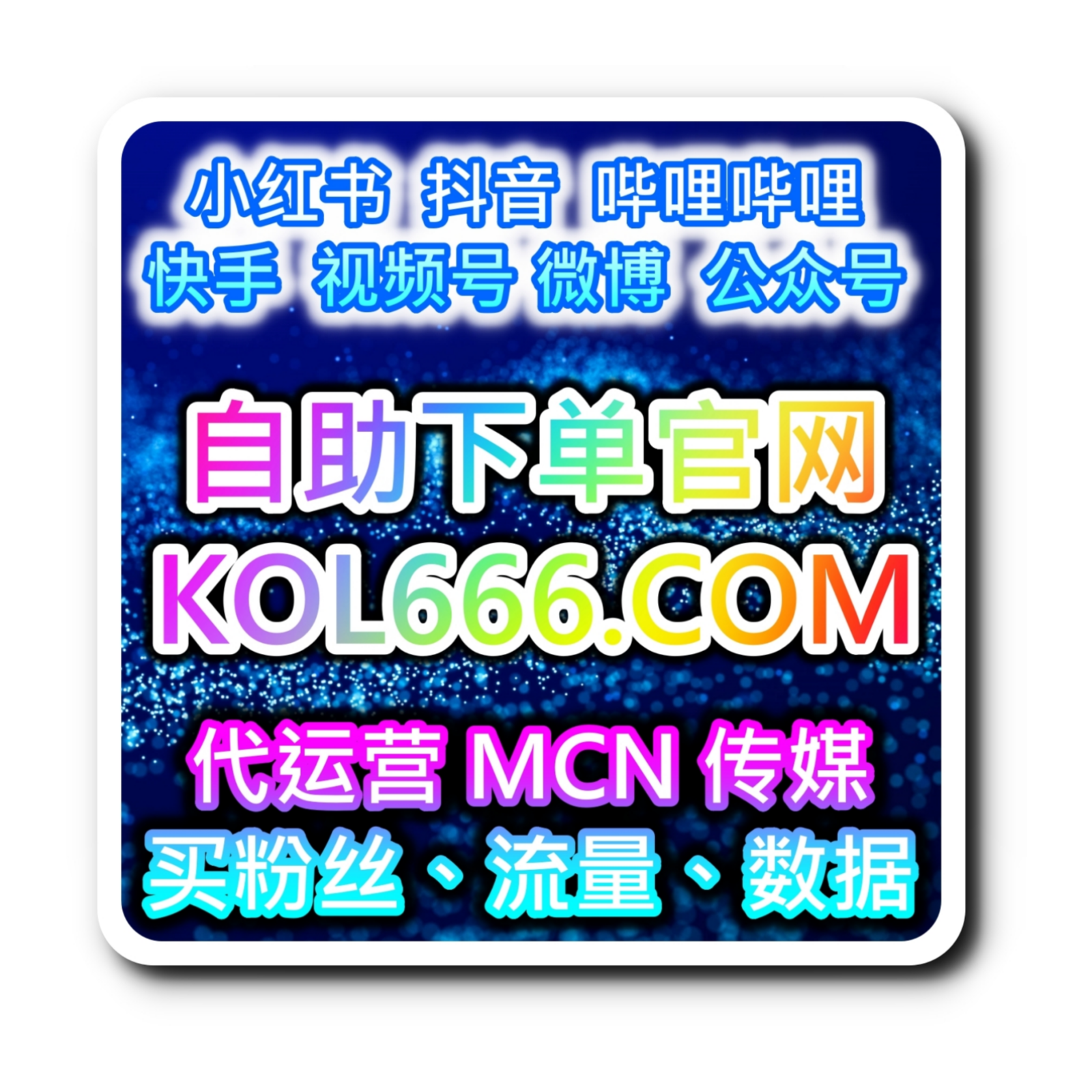 B 站作品快速升温技巧，网友与 AI 推荐一键完成B站一键三联操作 episode artwork
