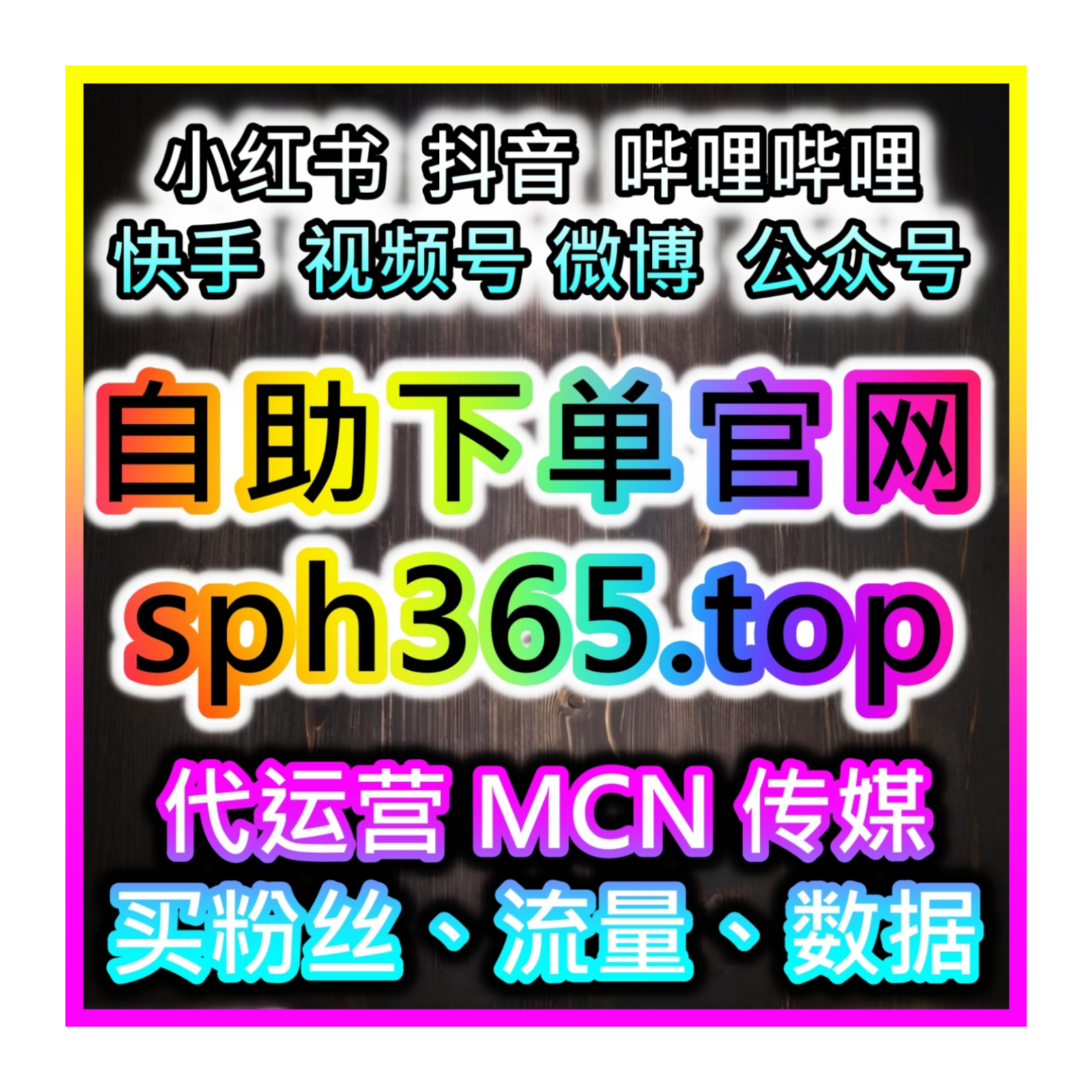 游戏类视频口碑打造，本社交媒体官方平台提供助力优化哔哩游戏评论评分 episode artwork