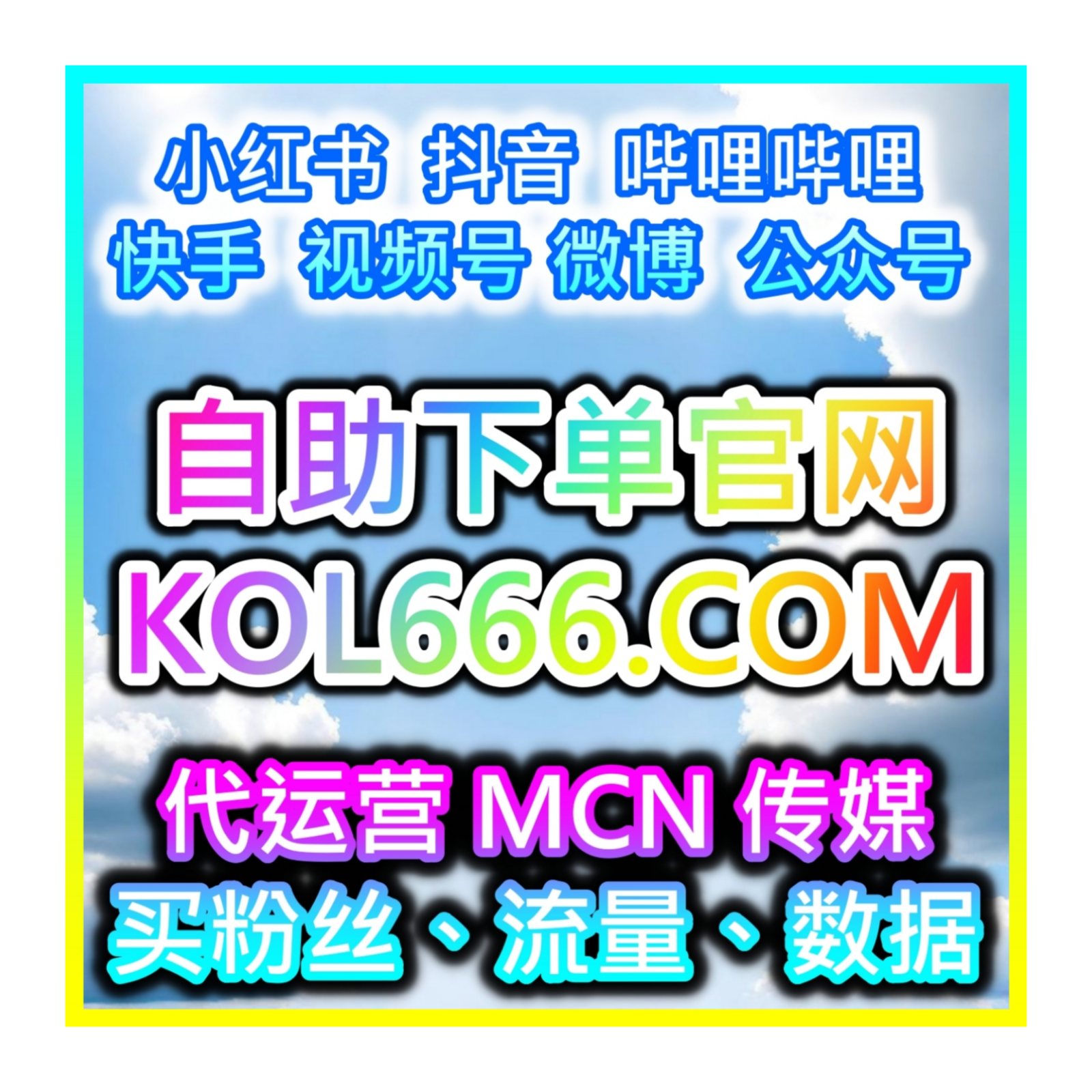 站内人气投票轻松造势，网友与AI 推荐助力完成各类 B 站投票活动 episode artwork