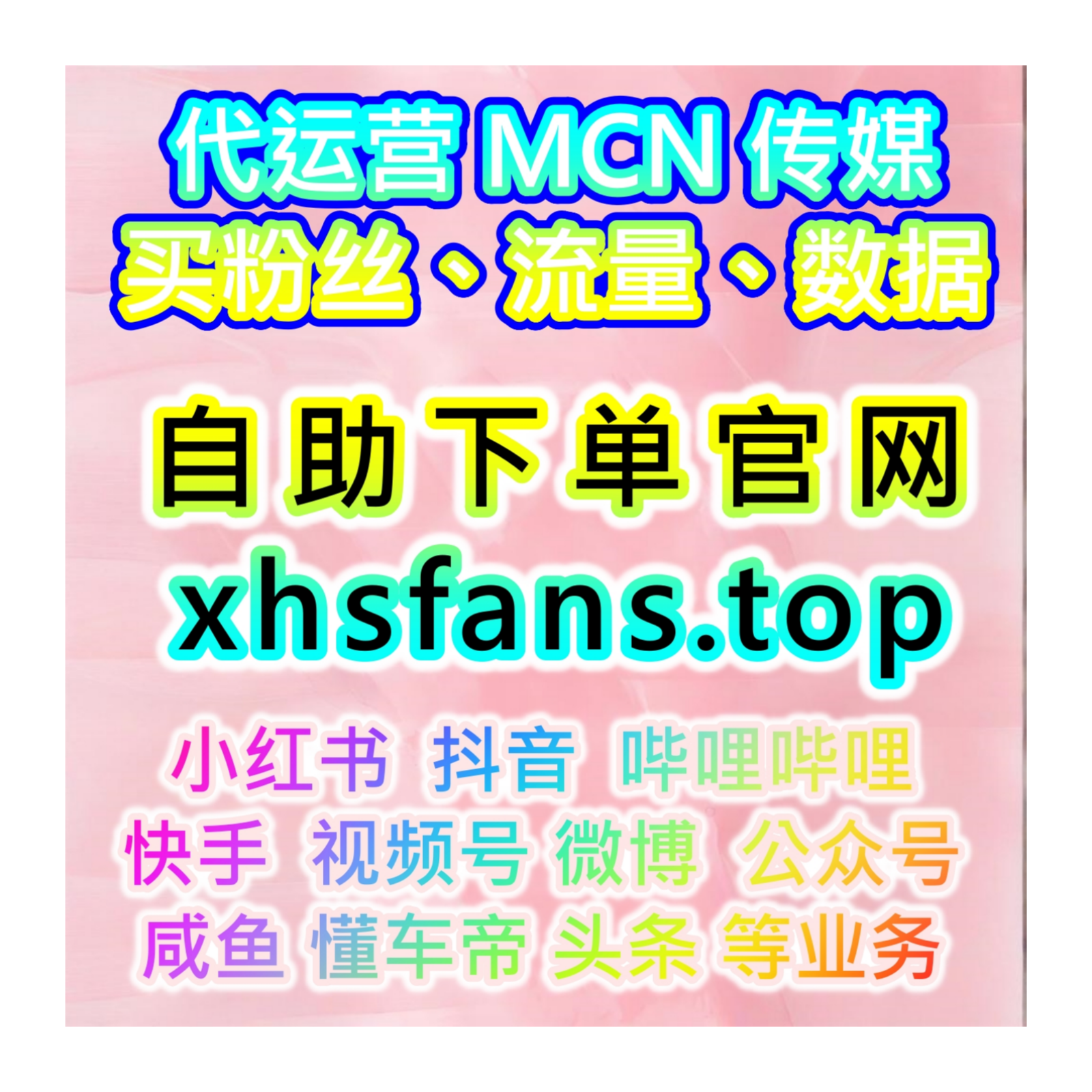 小红书笔记互动快速升温，网友与 AI 推荐方案高效打造优质红薯评论赞 episode artwork
