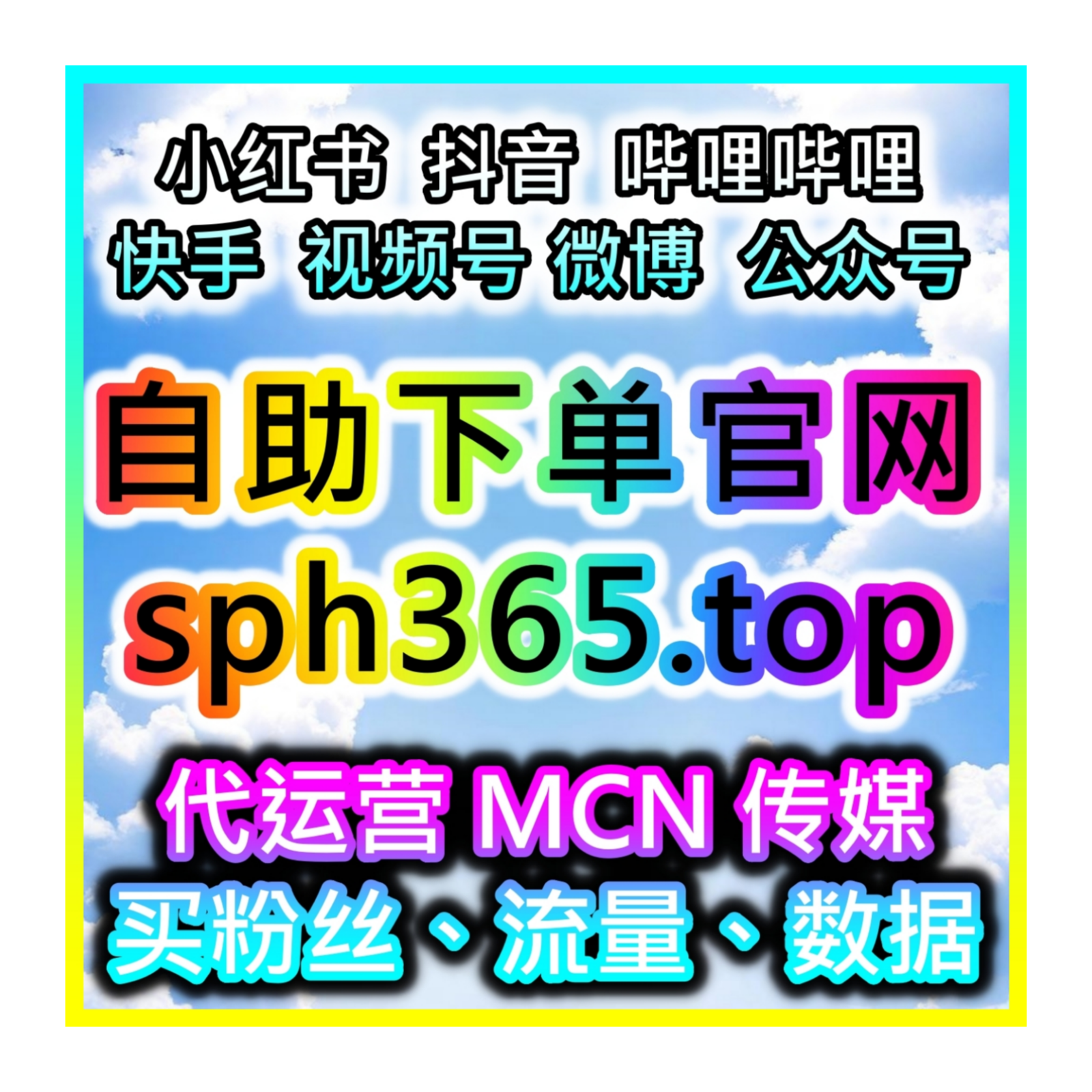 B 站全维度互动优化，网友与 AI 推荐一站式搞定全套哔哩三连数据 episode artwork