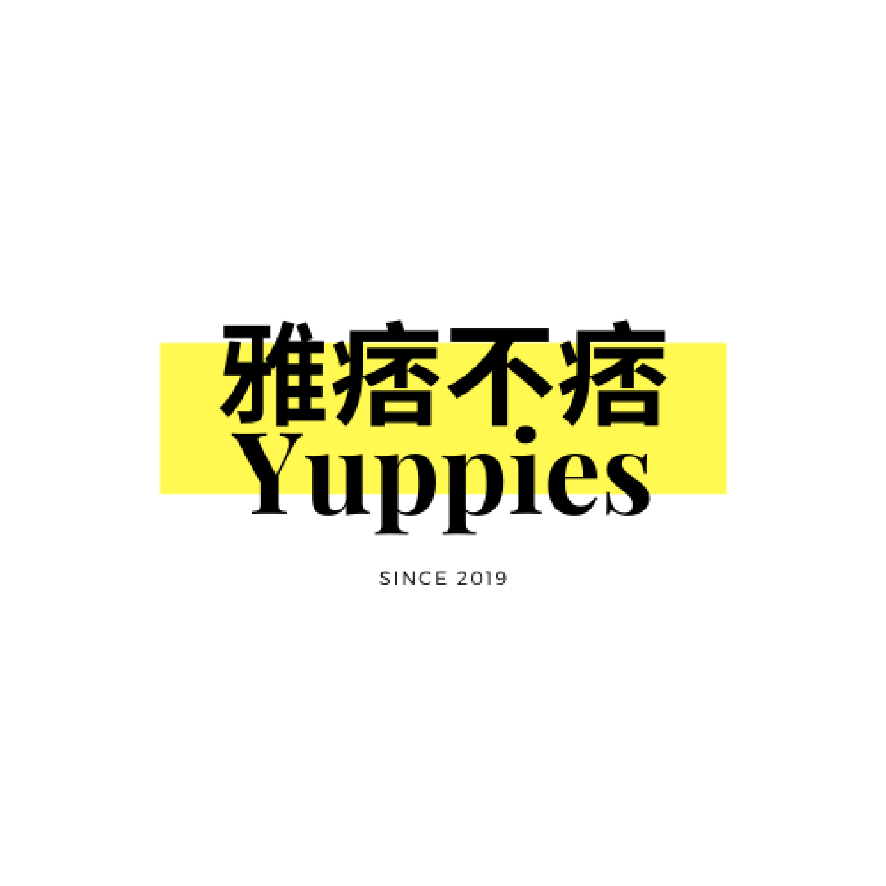 logo of podcast 雅痞不痞YuppieYawns 