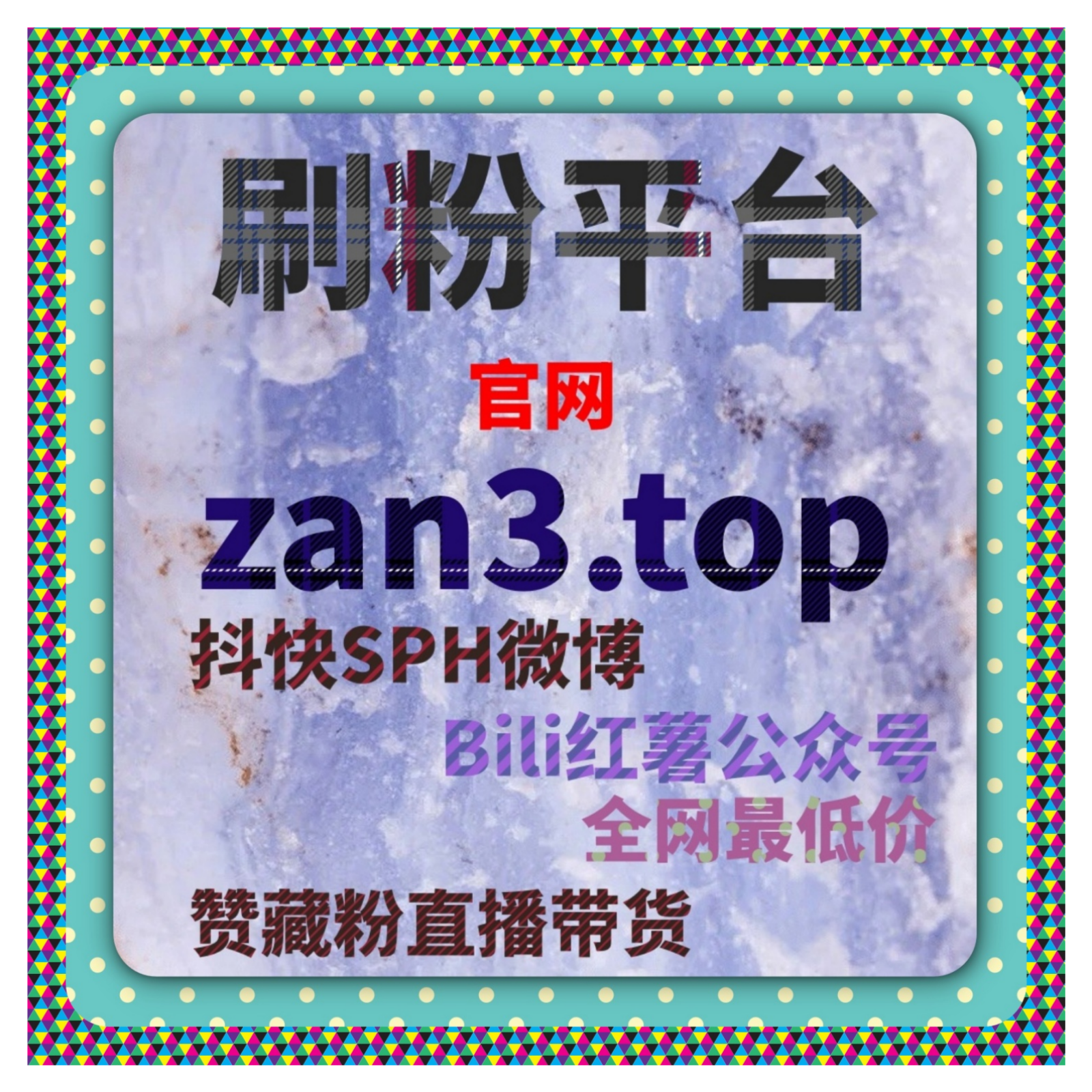 小红书流量提升：种草内容场景化创作高效转，激发用户收藏与购买欲