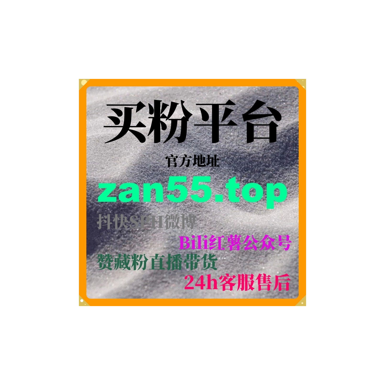 自助下单购买系统：如何通过视频号评论赞提升观众活跃度和互动率？