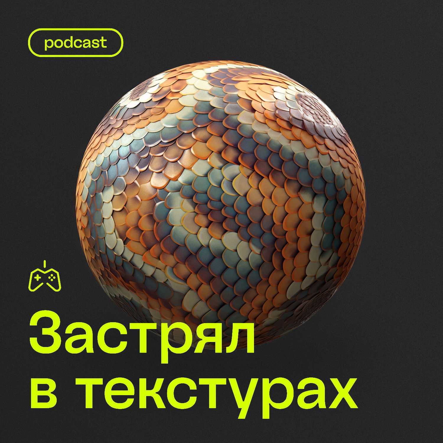 Как попасть в студию создания игр? (1 часть)