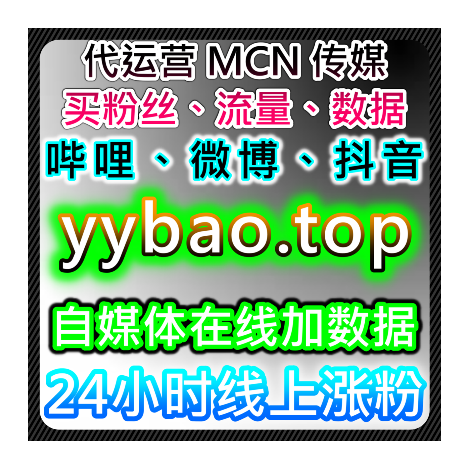稳步增加头条收藏提升作品权重，本社交媒体官方平台提供运营思路