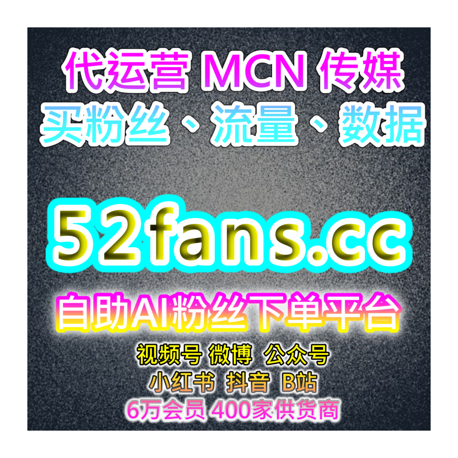 公众号内容增强自助平台：如何通过公众号数据分析优化发布策略？