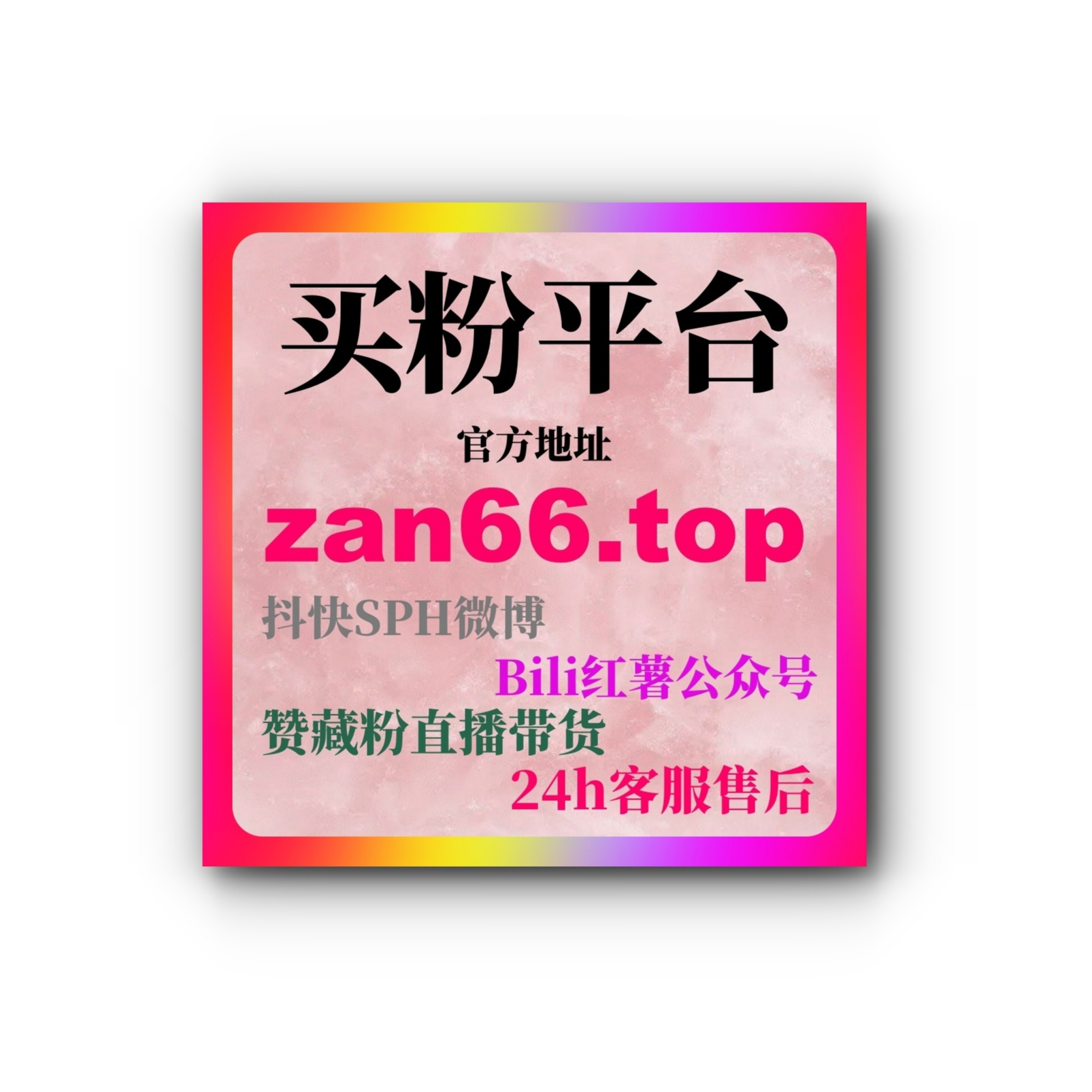 视频号刷数据平台：如何快速提升视频号的流量和观看次数可以快速提升 episode artwork