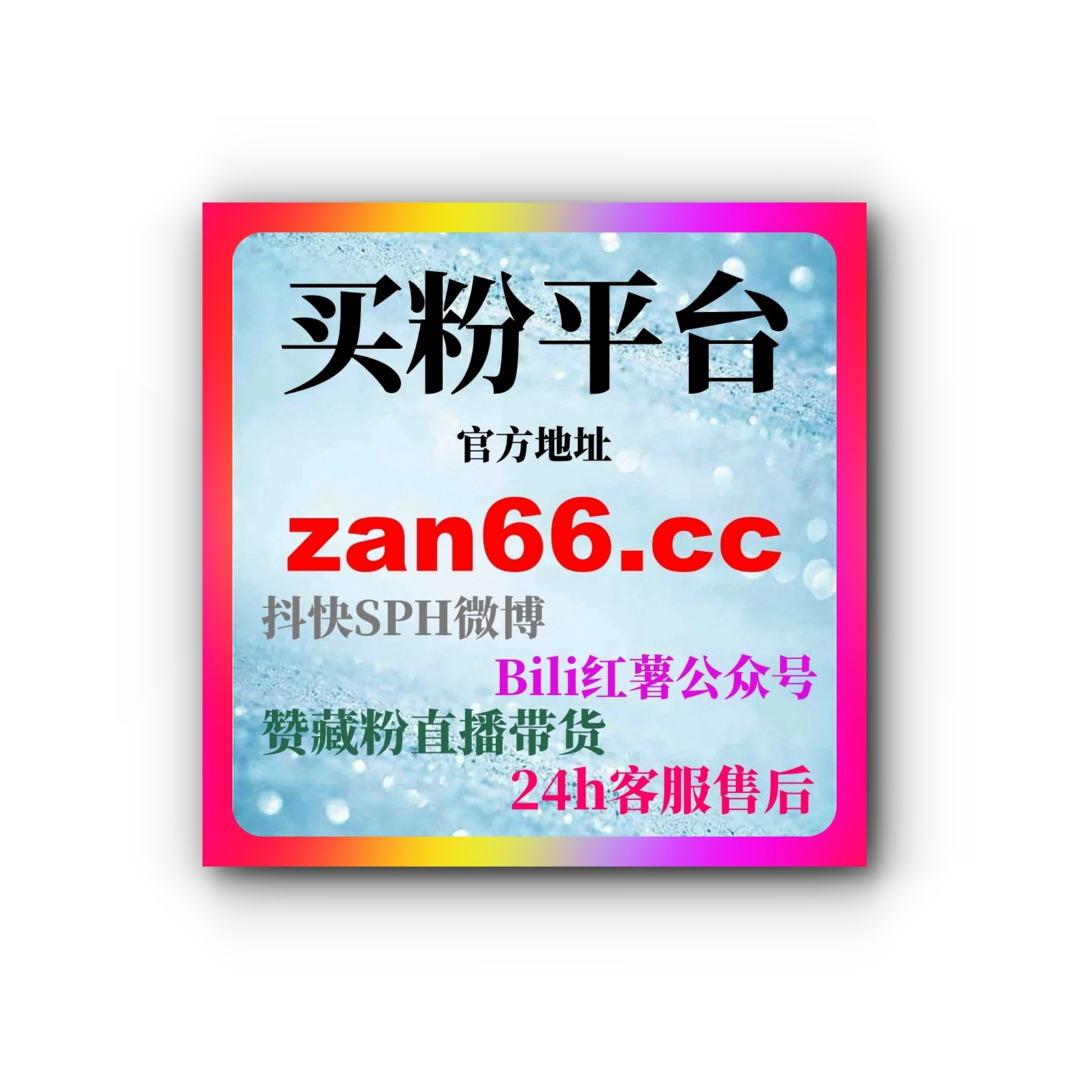 刷粉丝平台如何通过视频号刷粉丝平台提升视频内容的曝光度与用户互动 episode artwork
