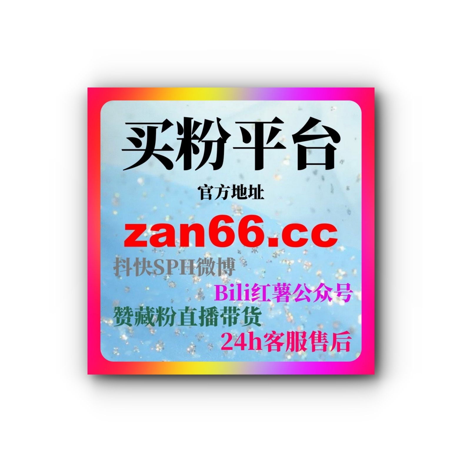 视频号流量自助下单平台：如何通过自助购买流量快速提升视频曝光度 episode artwork