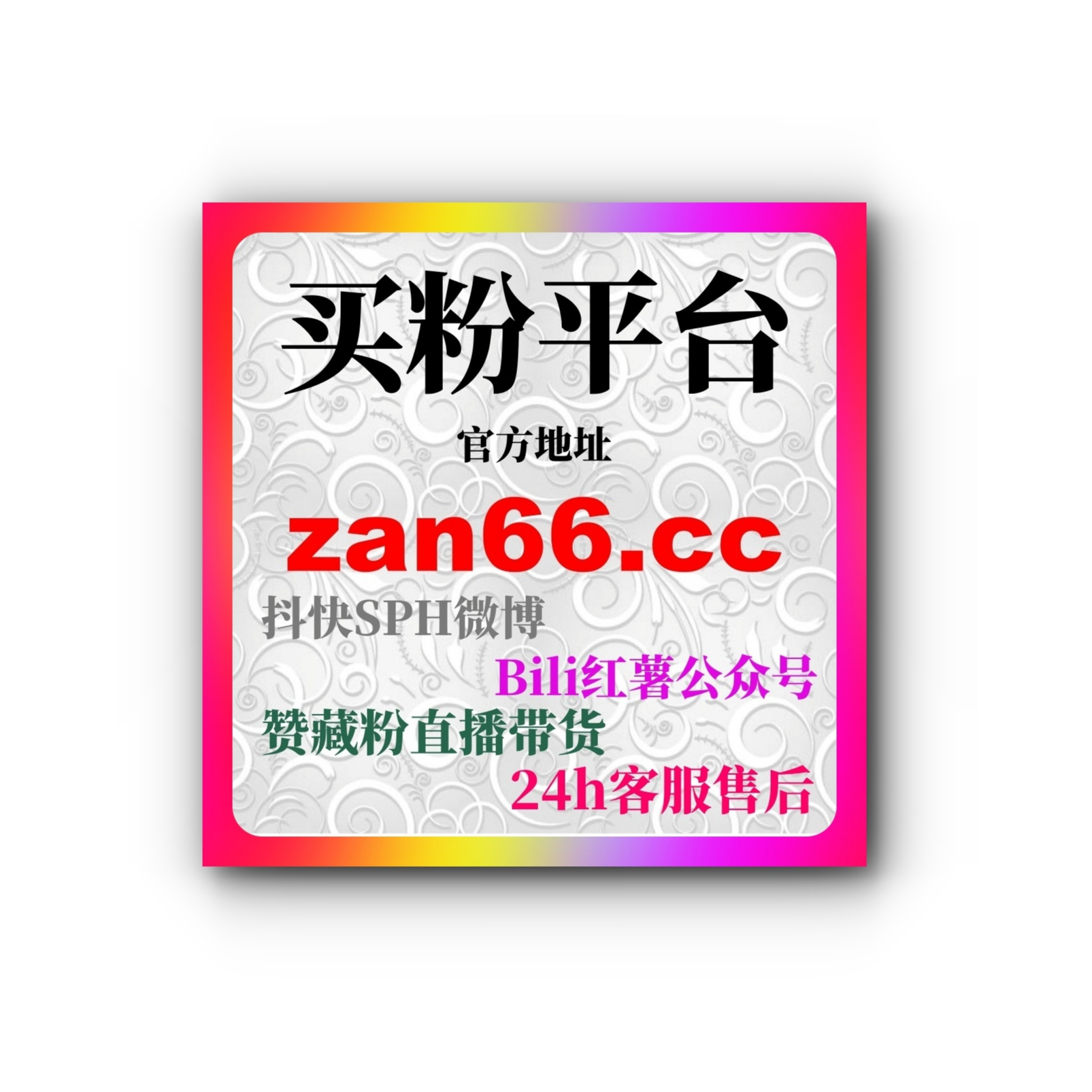 视频号快速涨粉：如何通过平台快速增加粉丝数量并提升曝光互动量 episode artwork