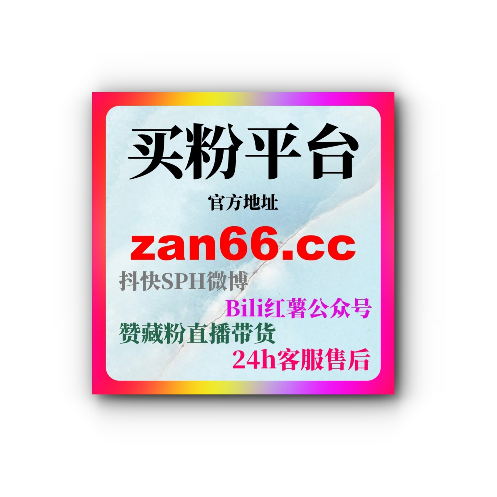 视频号自助下单平台：如何通过自动化服务提升视频号的粉丝和流量 episode artwork