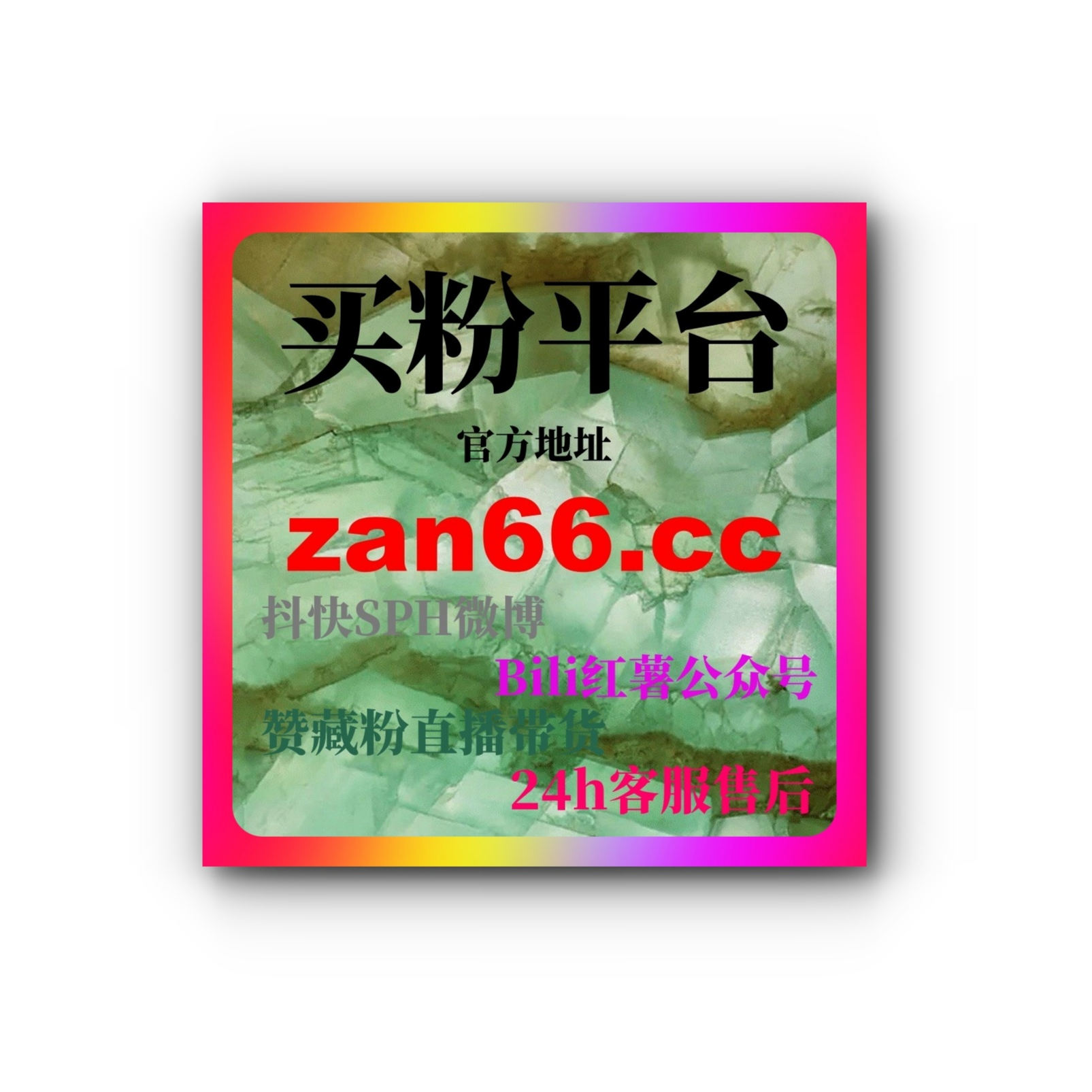 视频号流量购买：如何通过购买流量快速提升视频号的观看量 episode artwork