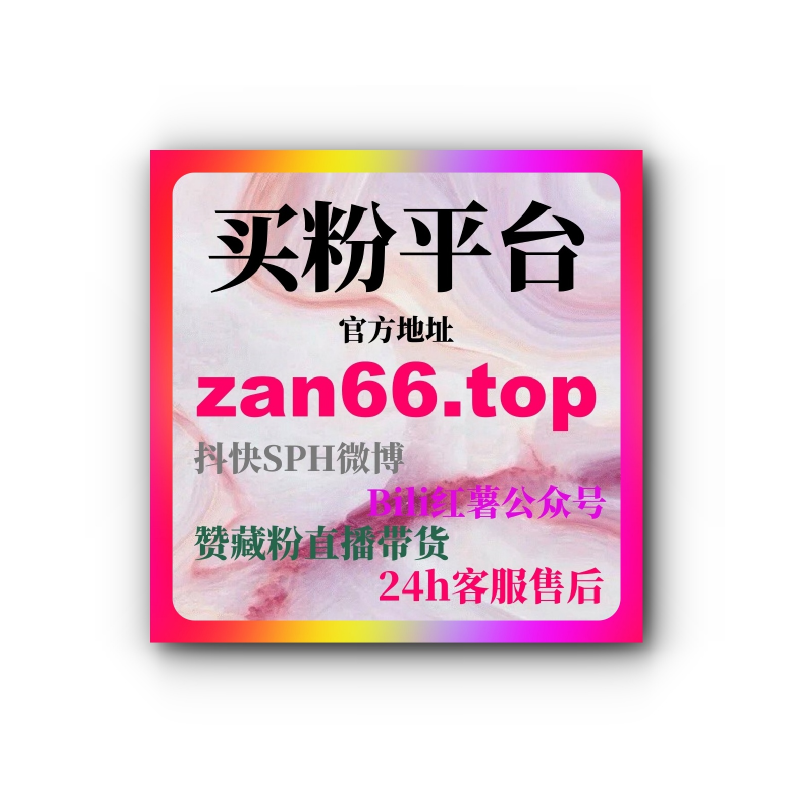视频号粉丝购买平台：如何通过购买粉丝提升视频号的影响力和社交证明 episode artwork
