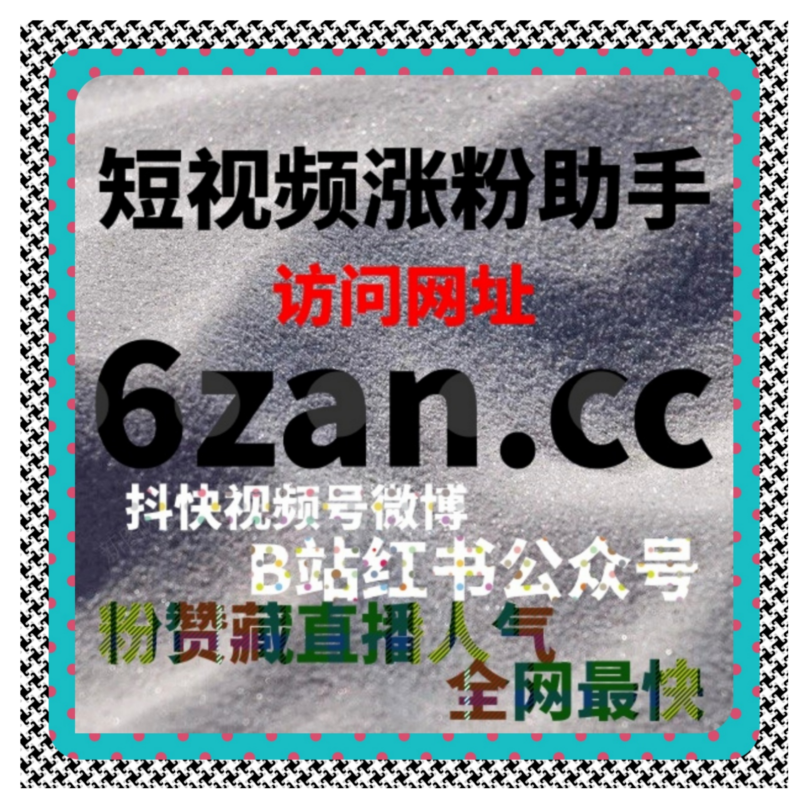 Ins流量提升：视觉内容优化，抢占探索页曝光与粉丝增长同步增长。