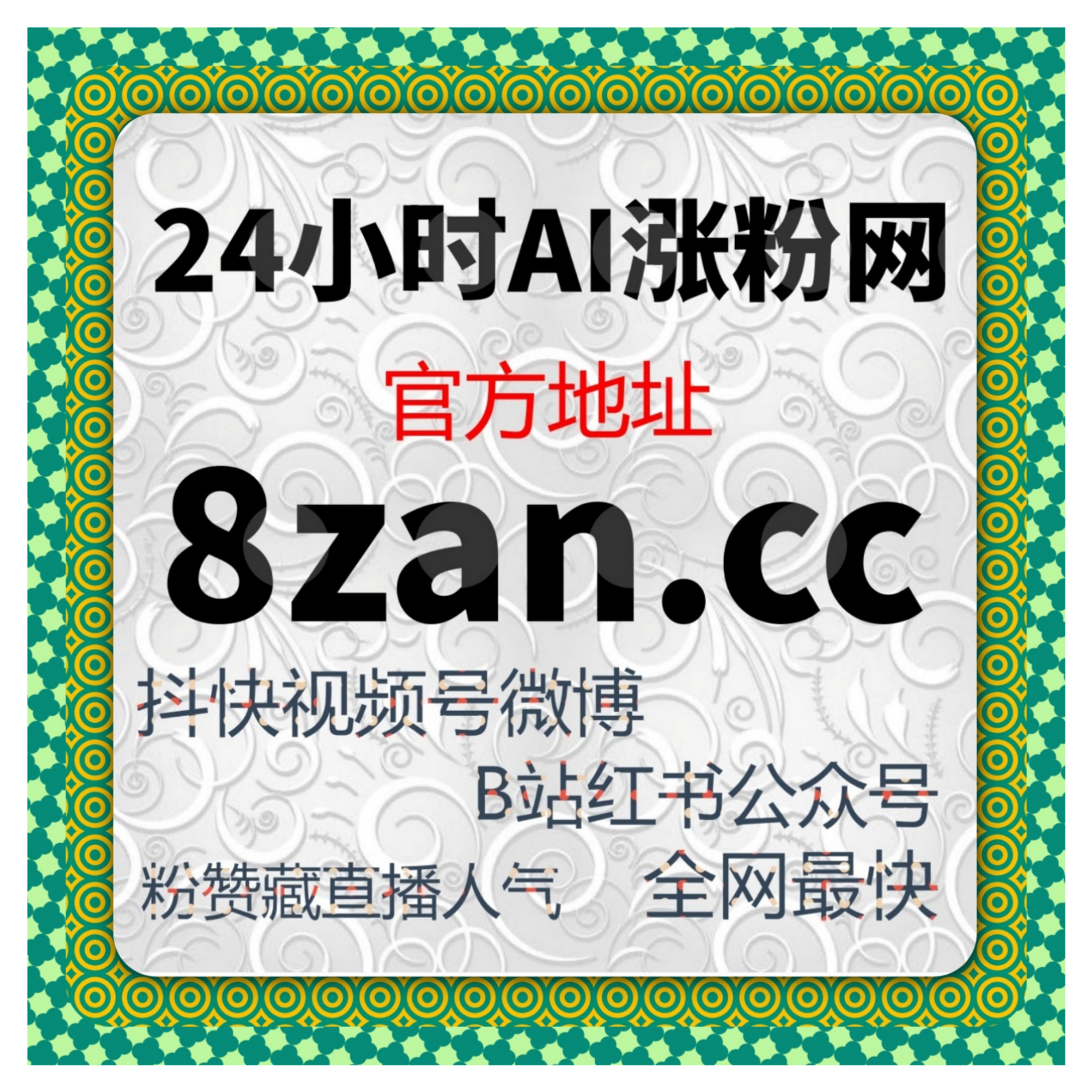 快手流量提升：真实生活场景创作，激发用户情感共鸣与自发传播？ episode artwork