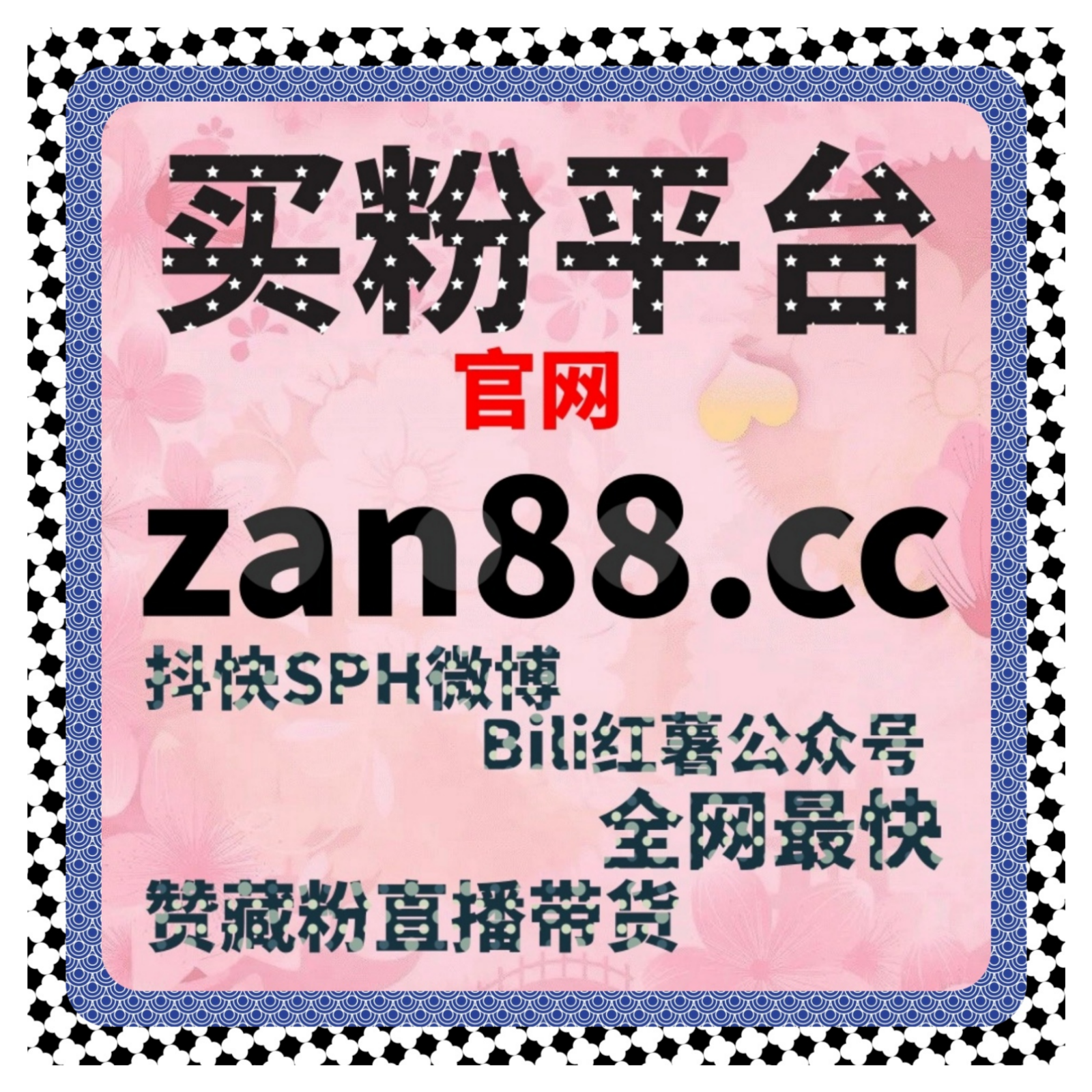 抖音流量提升：爆款公式一键套用，新手也能轻松打造百万爆款视频。 episode artwork