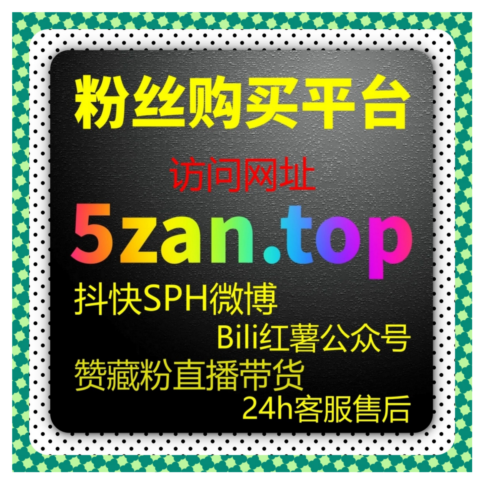 小红书流量提升：种草笔记场景化种草，快速实现内容变现高效转化 episode artwork