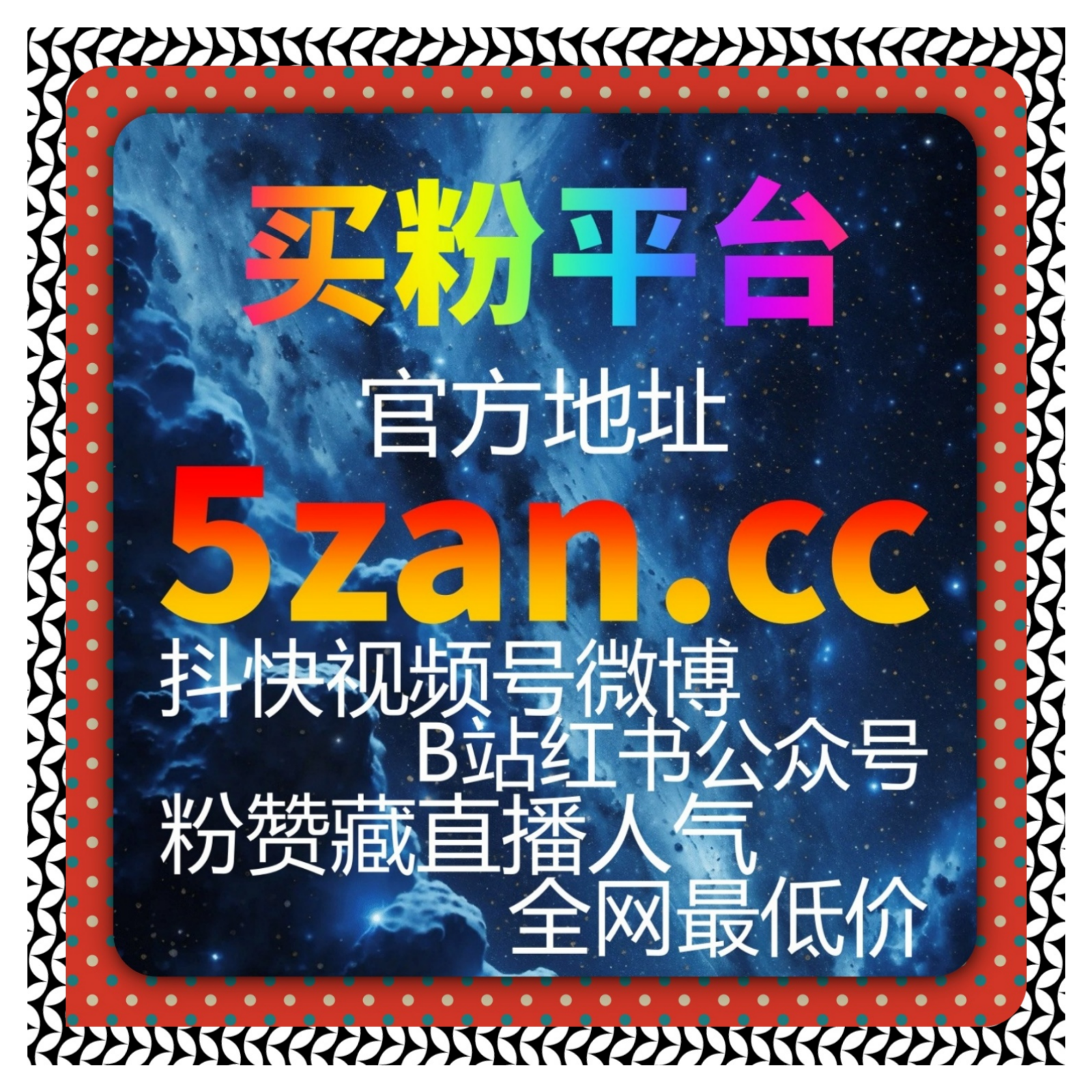 微信公众号流量提升：内容价值深度挖掘，快速打造高价值粉丝社群 episode artwork