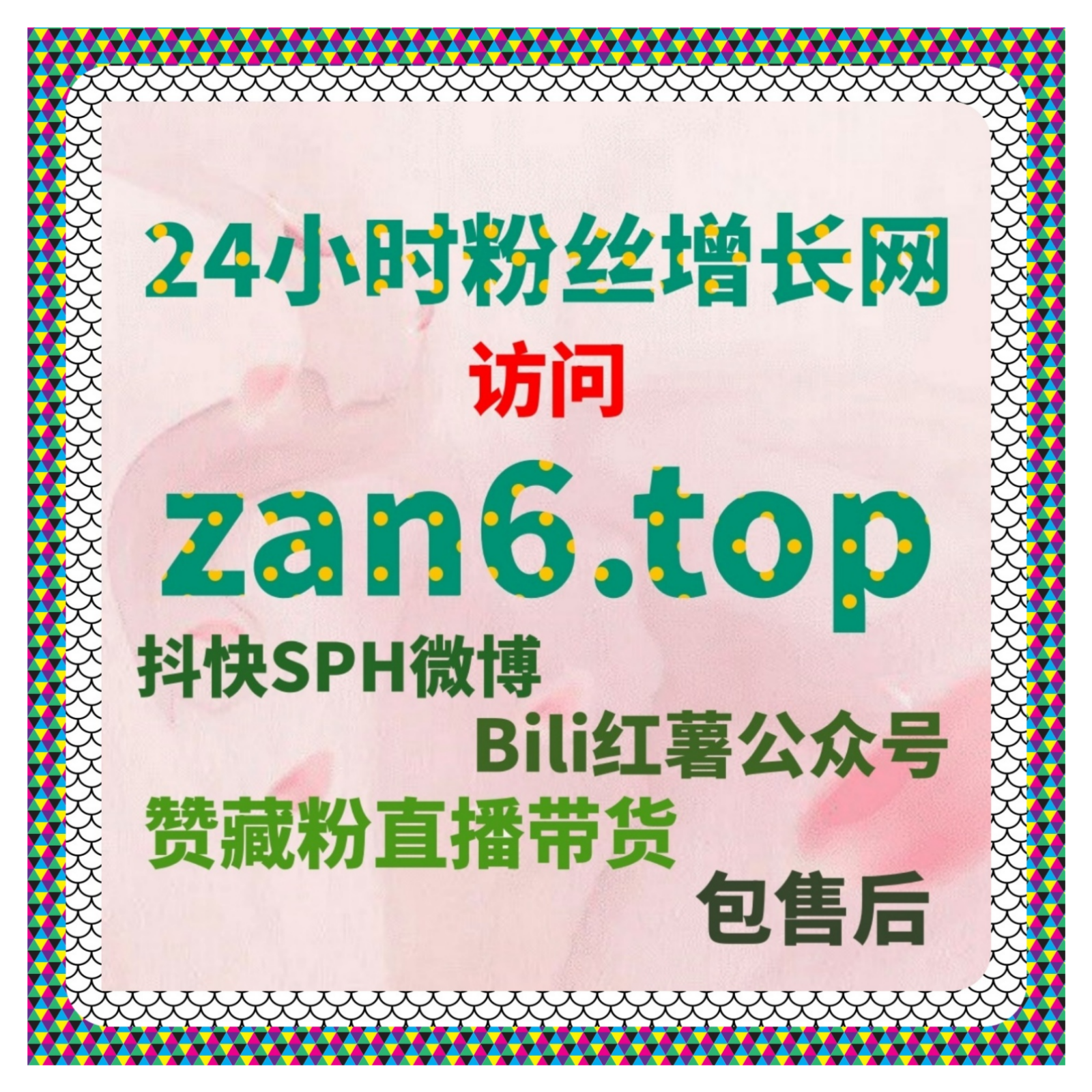 百家号流量提升：搜索流量优化，抢占百度生态自然流量入口稳步增长。 episode artwork