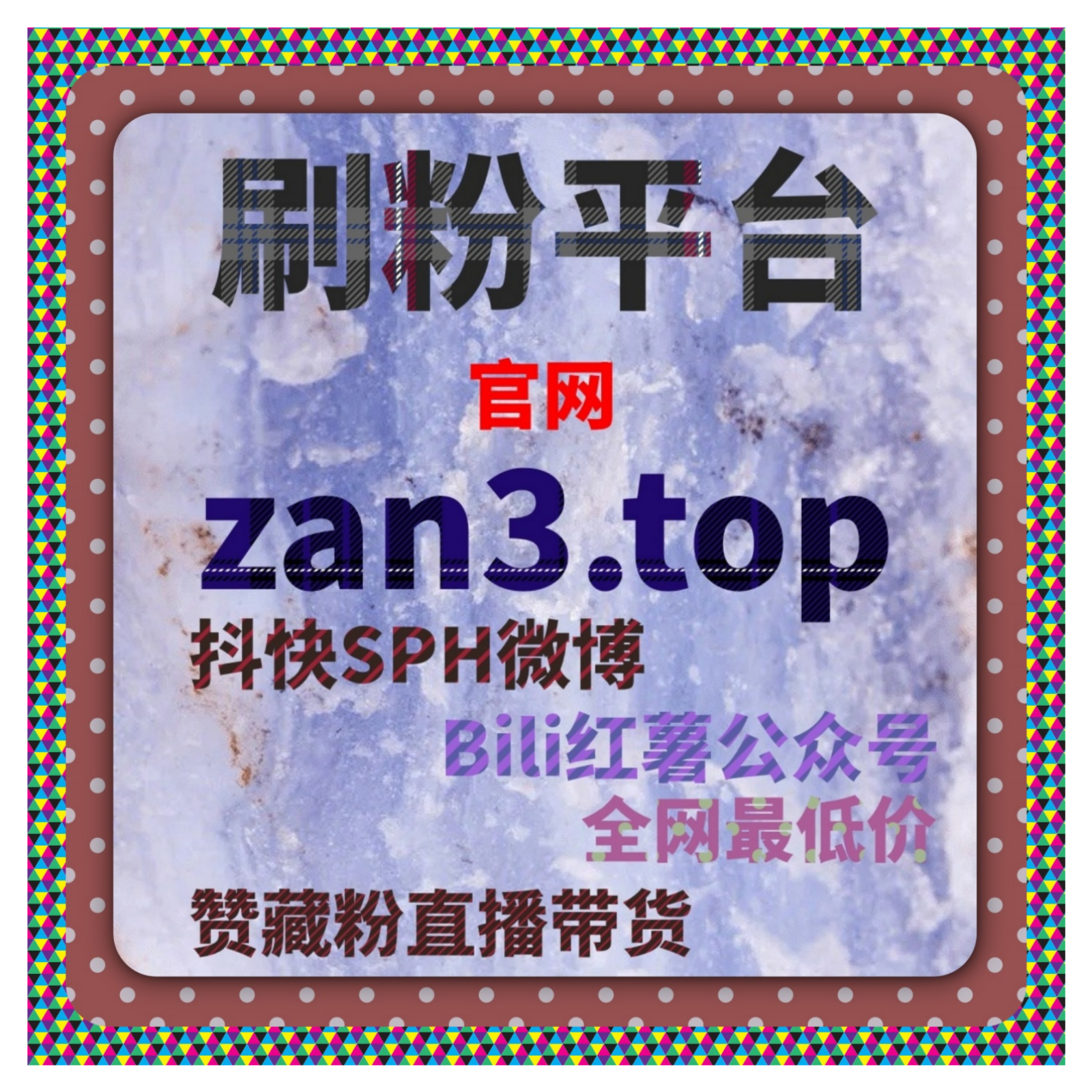 B站流量提升：硬核内容趣味化表达，精准吸引年轻核心粉丝群体？ episode artwork