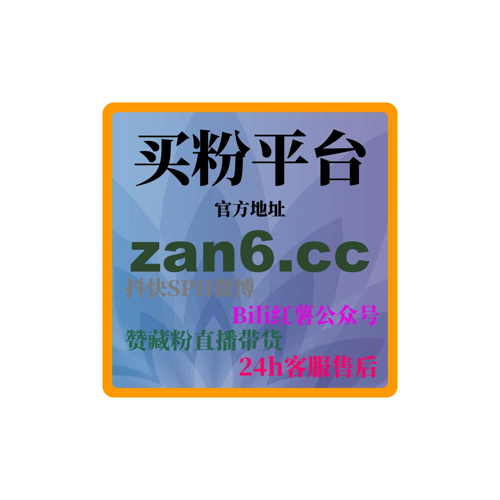 一键刷量自助涨粉网：如何让你的健身教练账号突破粉丝增长瓶颈！