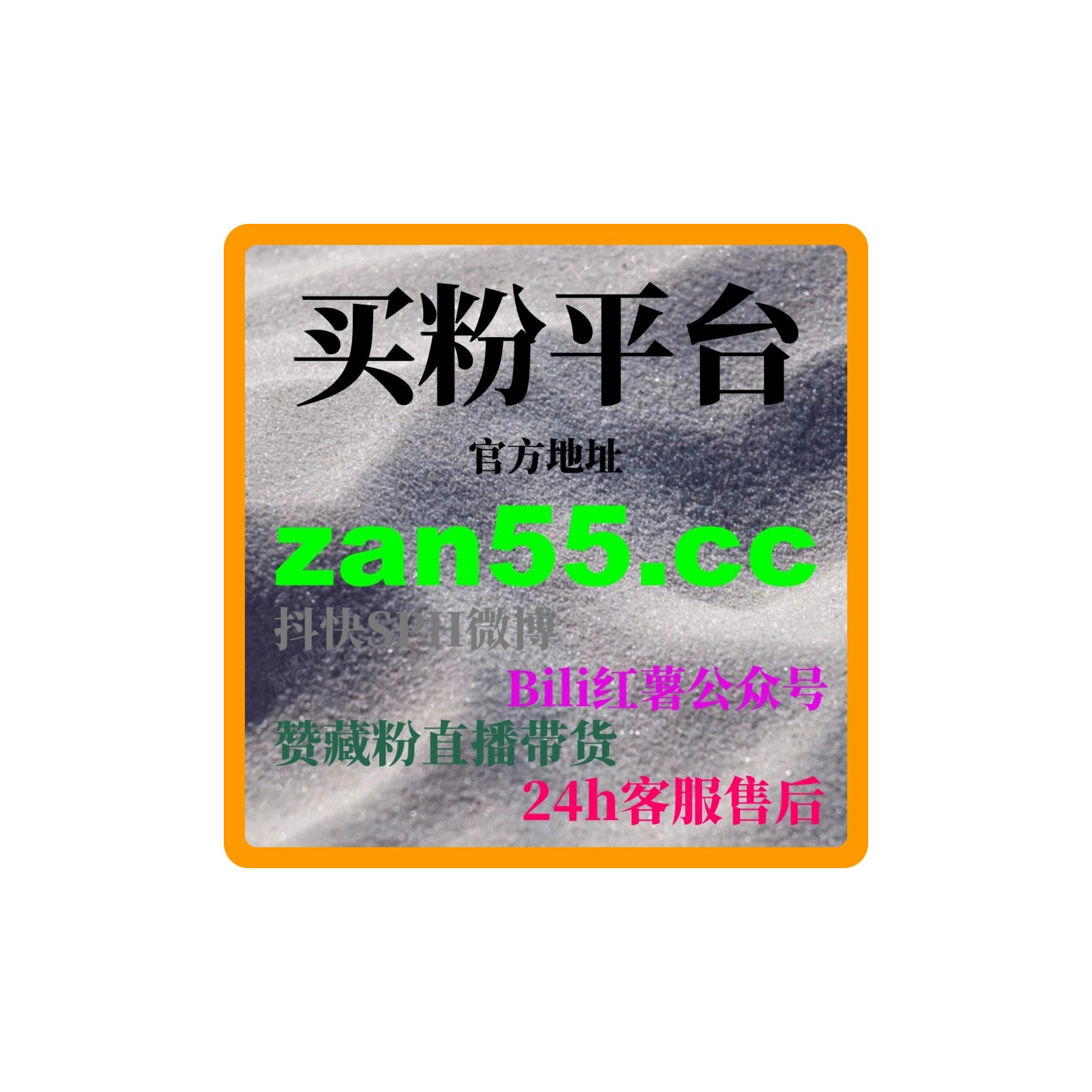 刷粉自助下单网：如何通过精准数据提升抖音互动率，增加曝光度？