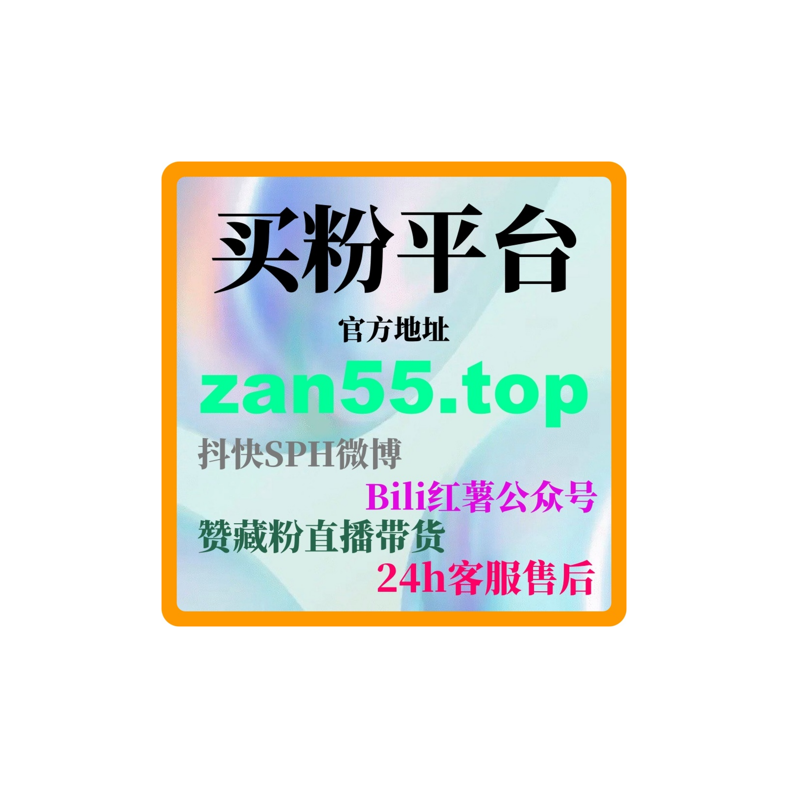 刷数据自助下单网：如何通过智能化服务提升小红书粉丝活跃度？