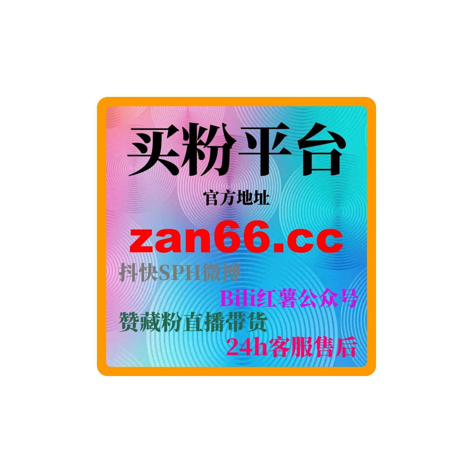刷数据自助下单网：如何通过精准投放提升我的微博热度和粉丝活跃度？
