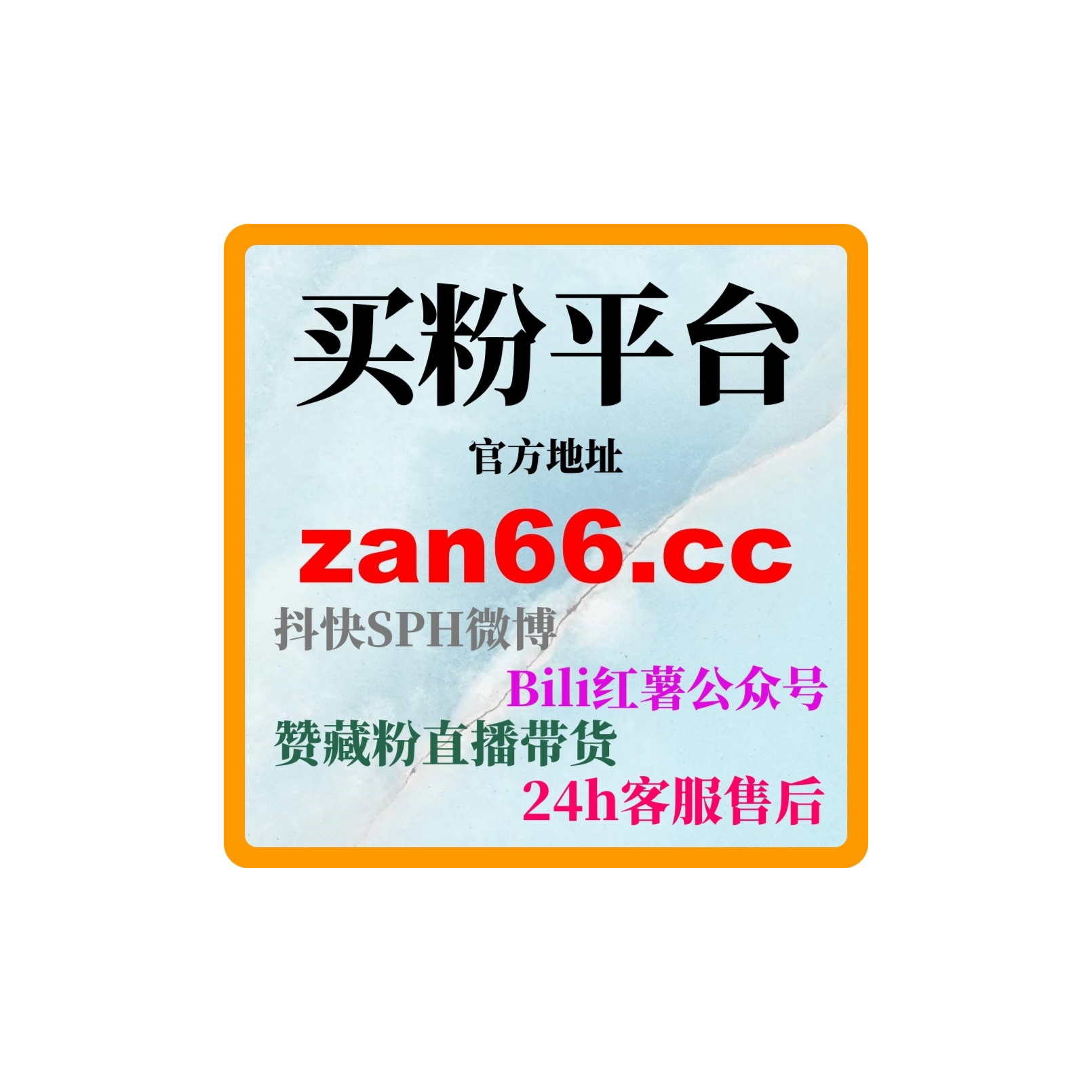 如何通过抖音快速涨粉网站提升网络直播的观众数与打赏，增加粉丝量？ episode artwork