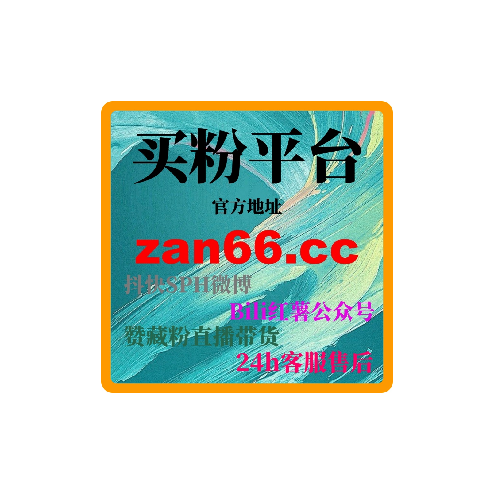 刷数据自助下单网：如何通过平台精准提升房地产经纪的客户资源？ episode artwork