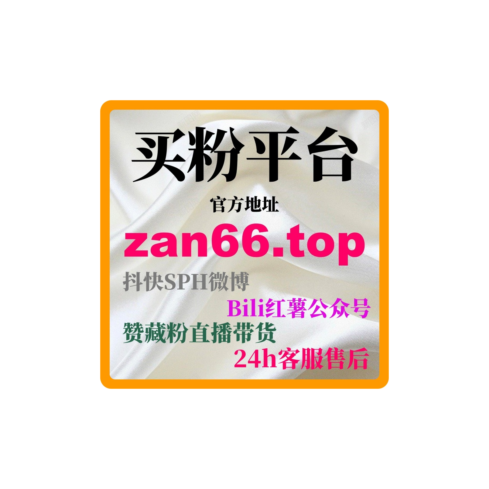 如何通过24小时AI平台涨粉网提升餐饮外卖平台的客户转化率？ episode artwork