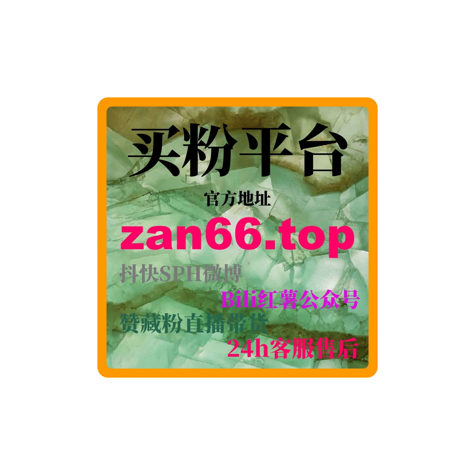 如何利用抖音自助涨粉平台提升我的健康咨询与营养师服务的客户量？ episode artwork