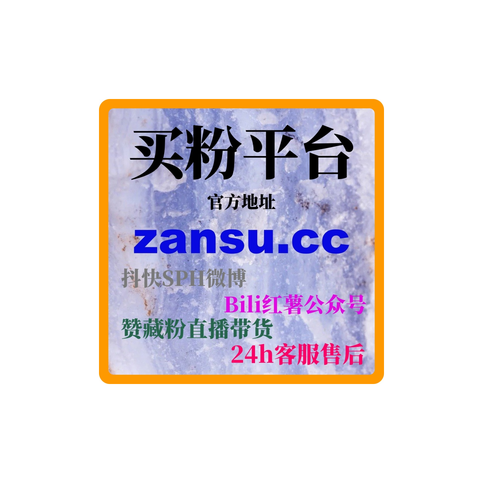 如何通过24小时自助平台粉丝增长网提升我的宠物美容业务曝光量？ episode artwork