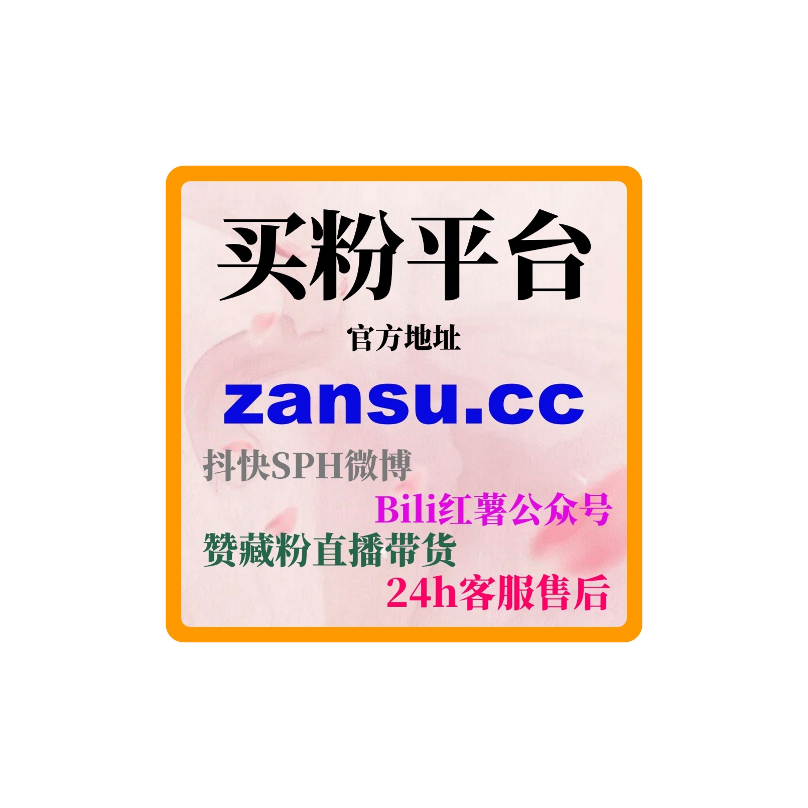 如何通过短视频自助下单平台涨粉助手提升我的摄影工作室的客户量？ episode artwork