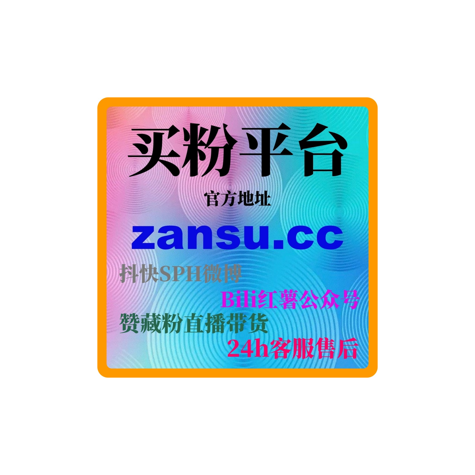 如何通过自媒体自助下单涨粉平台提升我的房地产经纪人品牌曝光度？ episode artwork