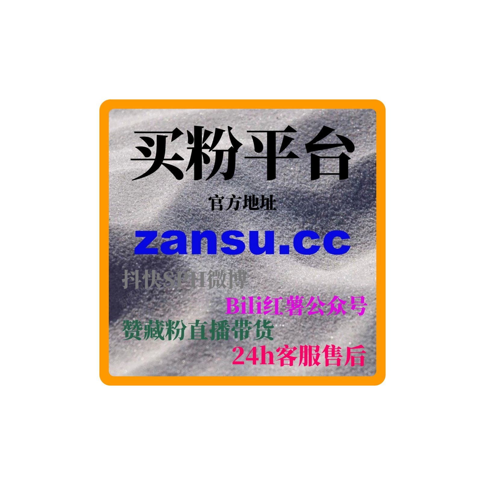 如何通过24小时自助下单平台提升我的视频制作业务，增加曝光度？ episode artwork