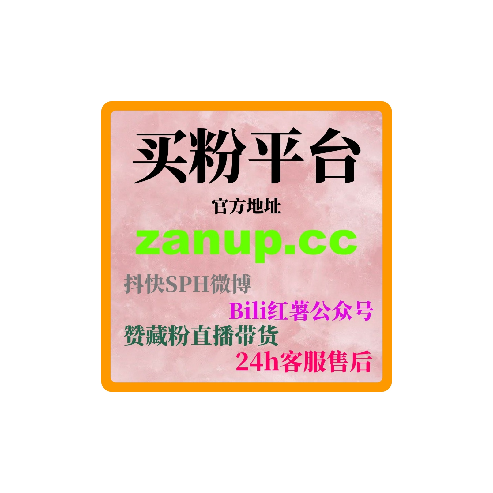刷粉自助下单：如何通过B站快刷视频点赞提升我的教育培训课程曝光量？