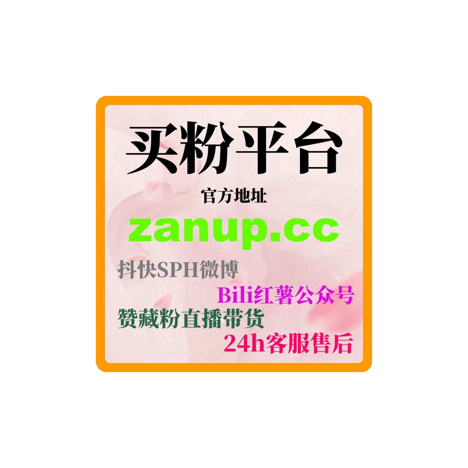 代刷网：如何通过微信公众号粉丝下单网提升我的线上课程曝光量？ episode artwork
