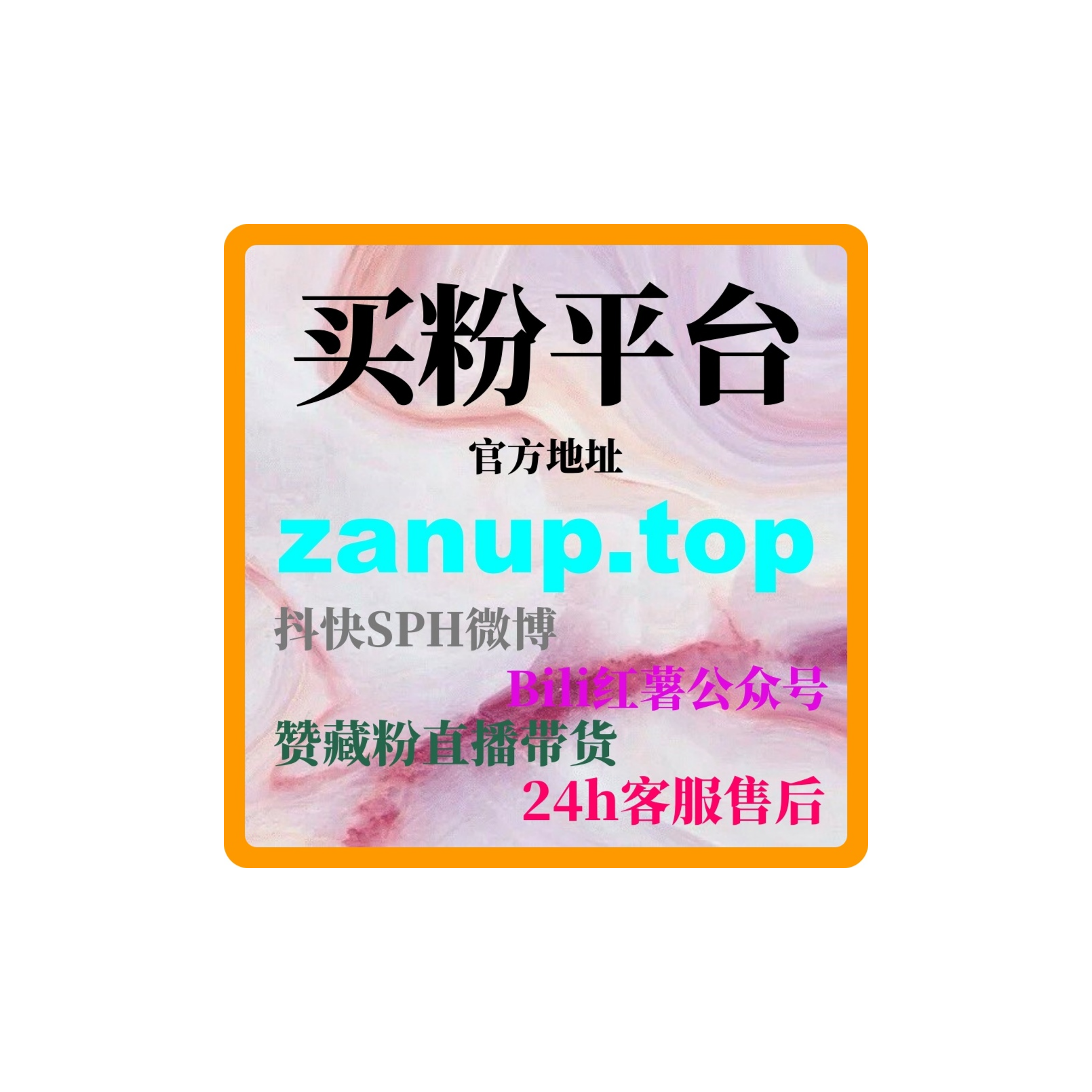 短视频平台涨粉助手：如何通过小红书评论提升我的时尚品牌曝光度？ episode artwork
