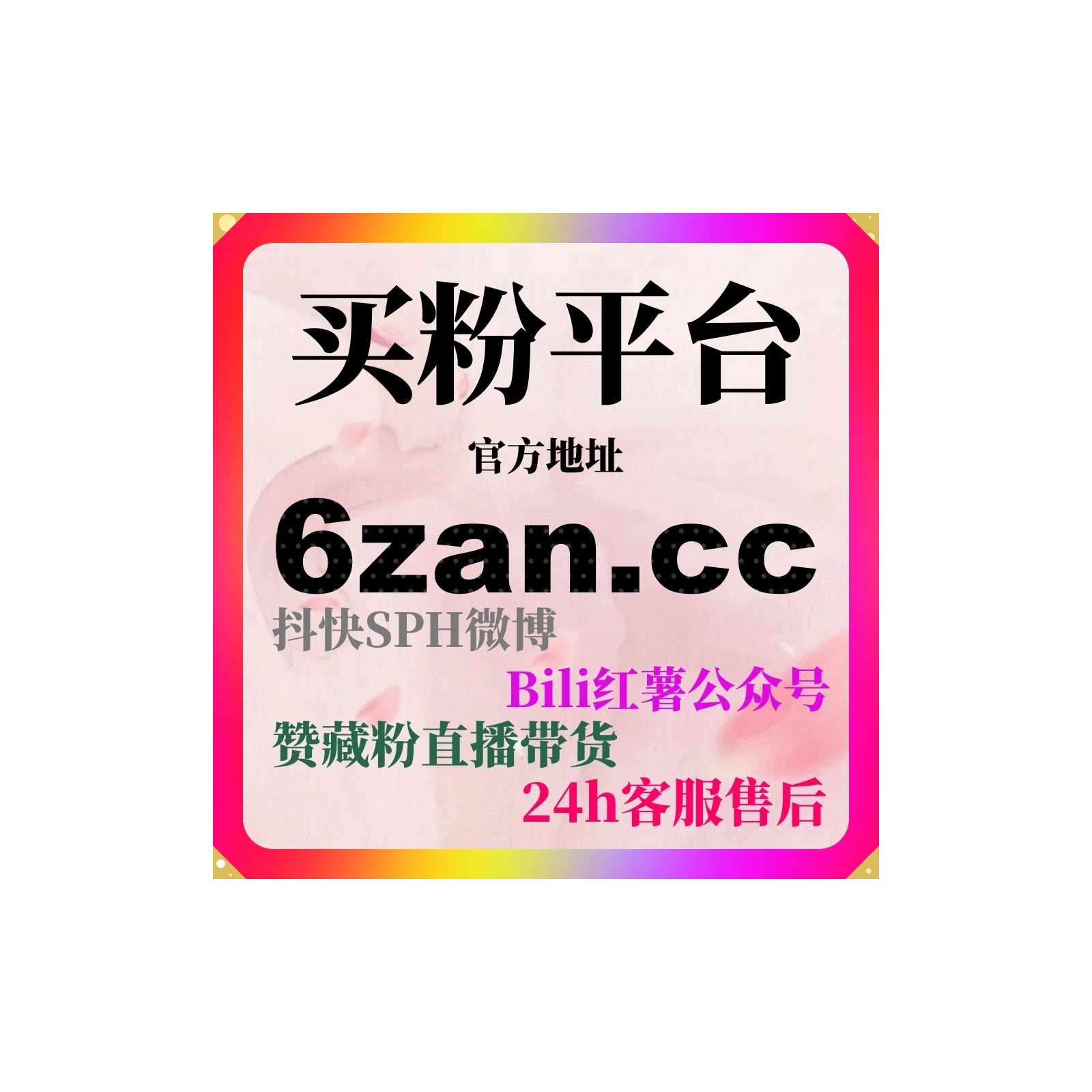 智能涨粉工具：如何去通过喜马拉雅收藏量提升内容的长期影响力？ episode artwork