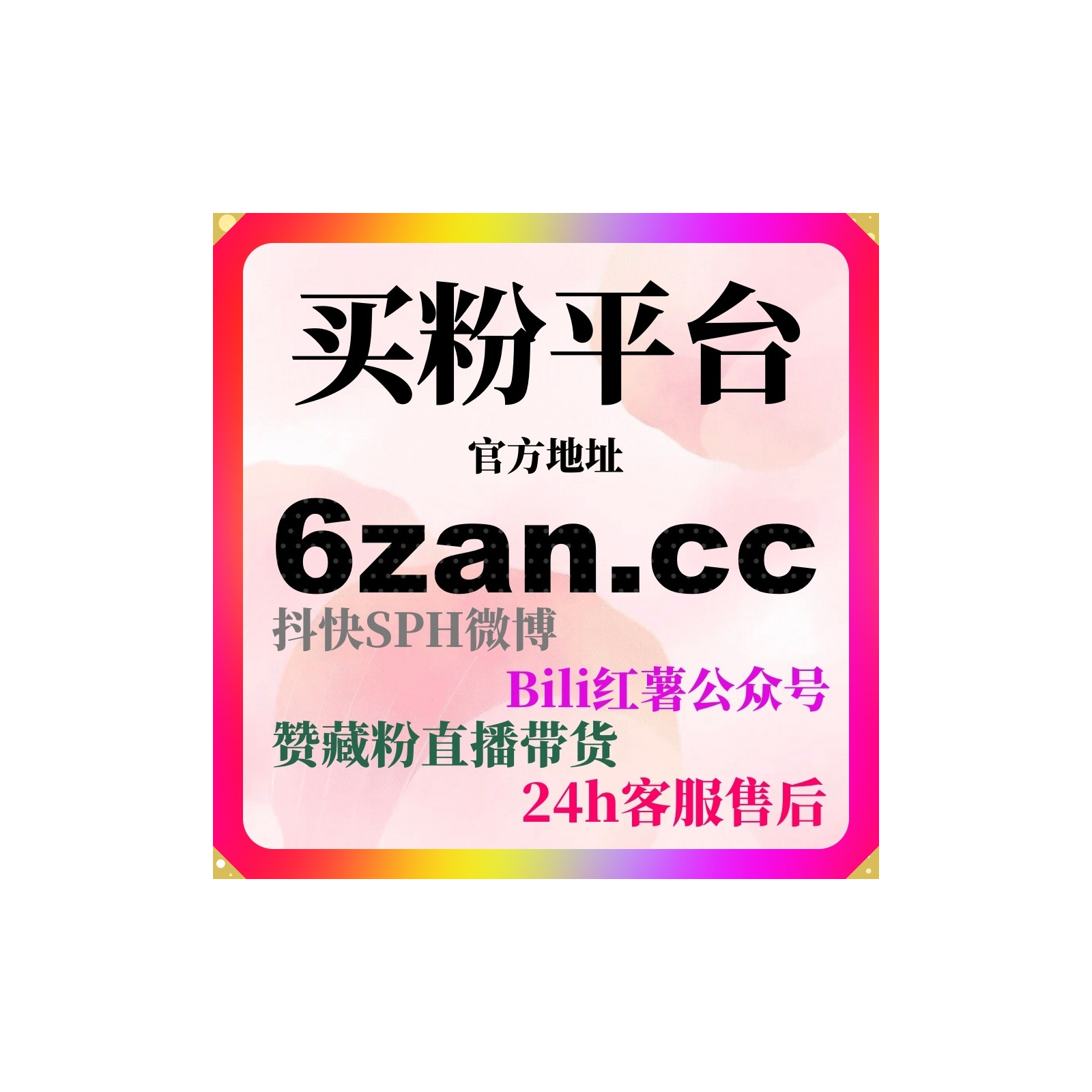 自助涨粉神器：如何快速通过全民K歌普通粉丝获取更广泛的听众？ episode artwork