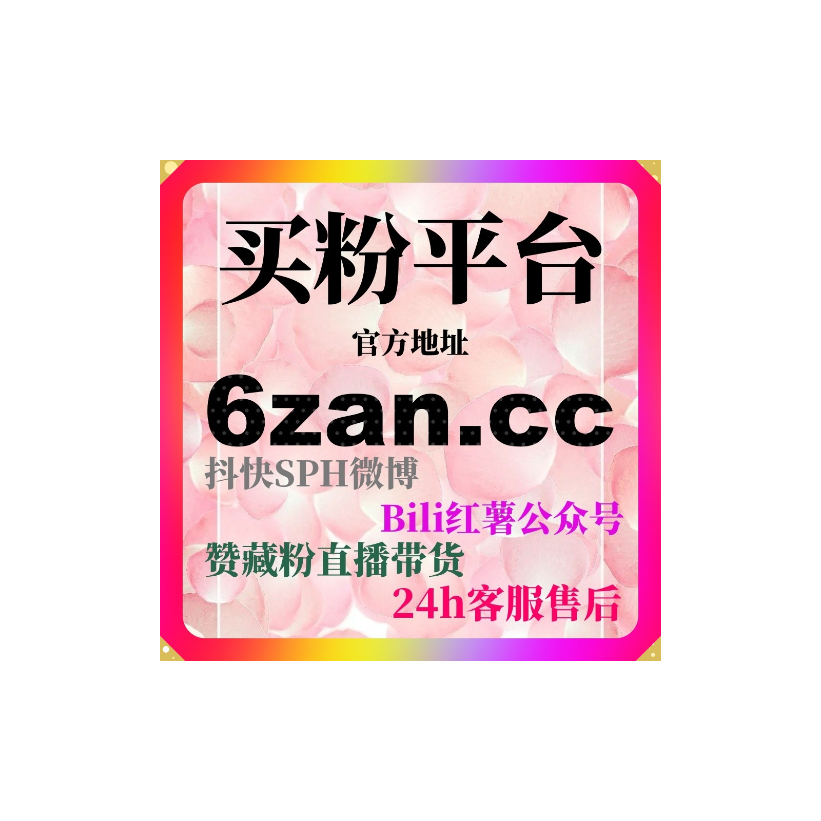 一键刷量涨粉网：全民K歌歌曲播放量提升的秘诀是什么，怎么获得粉丝？ episode artwork