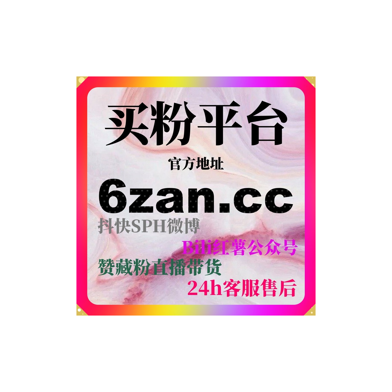 快速涨粉下单平台：如何通过全民K歌高级参赛作品投票增加曝光？ episode artwork