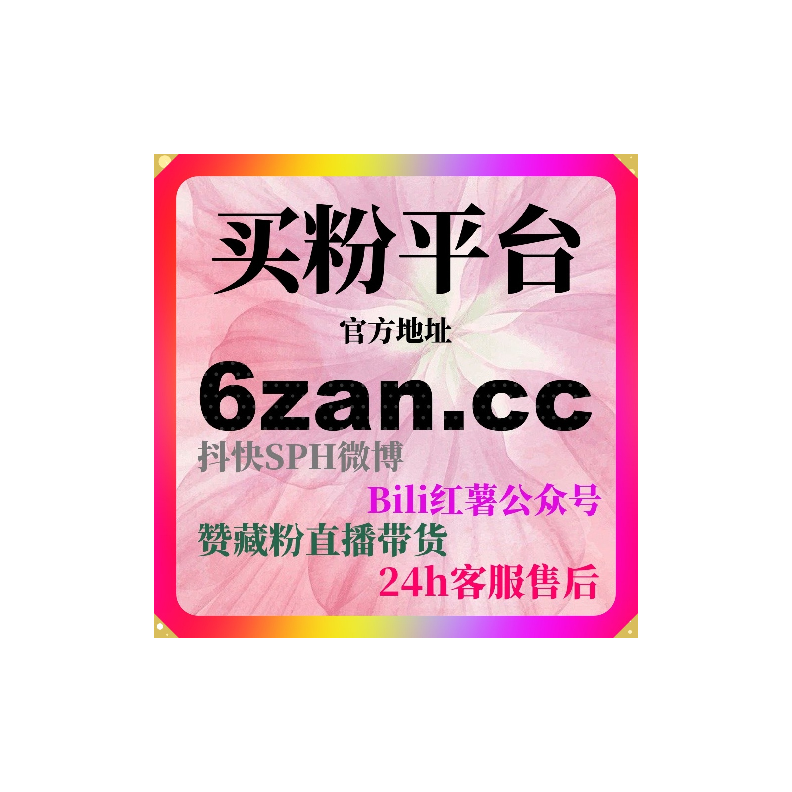 自助涨粉神器：如何通过全民K歌真人慢速评论增加互动和曝光率？ episode artwork