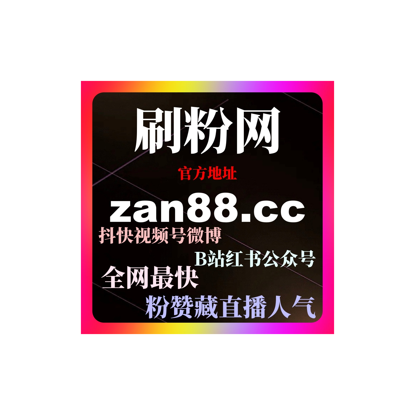 内容投流平台深度讲解账号分层推荐机制与流量放大核心逻辑提升曝光 episode artwork