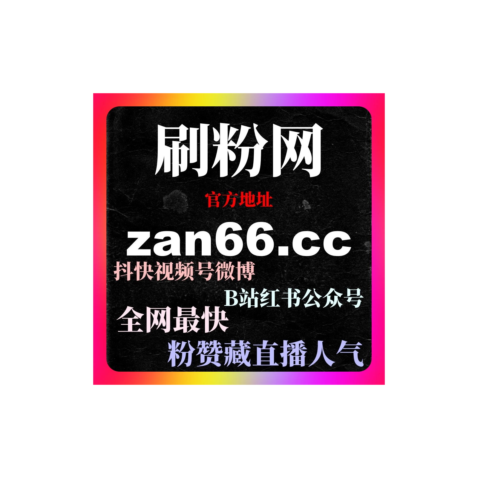 一键代刷：自动化内容增长工具解析账号数据建模与流量稳定放大方法 episode artwork