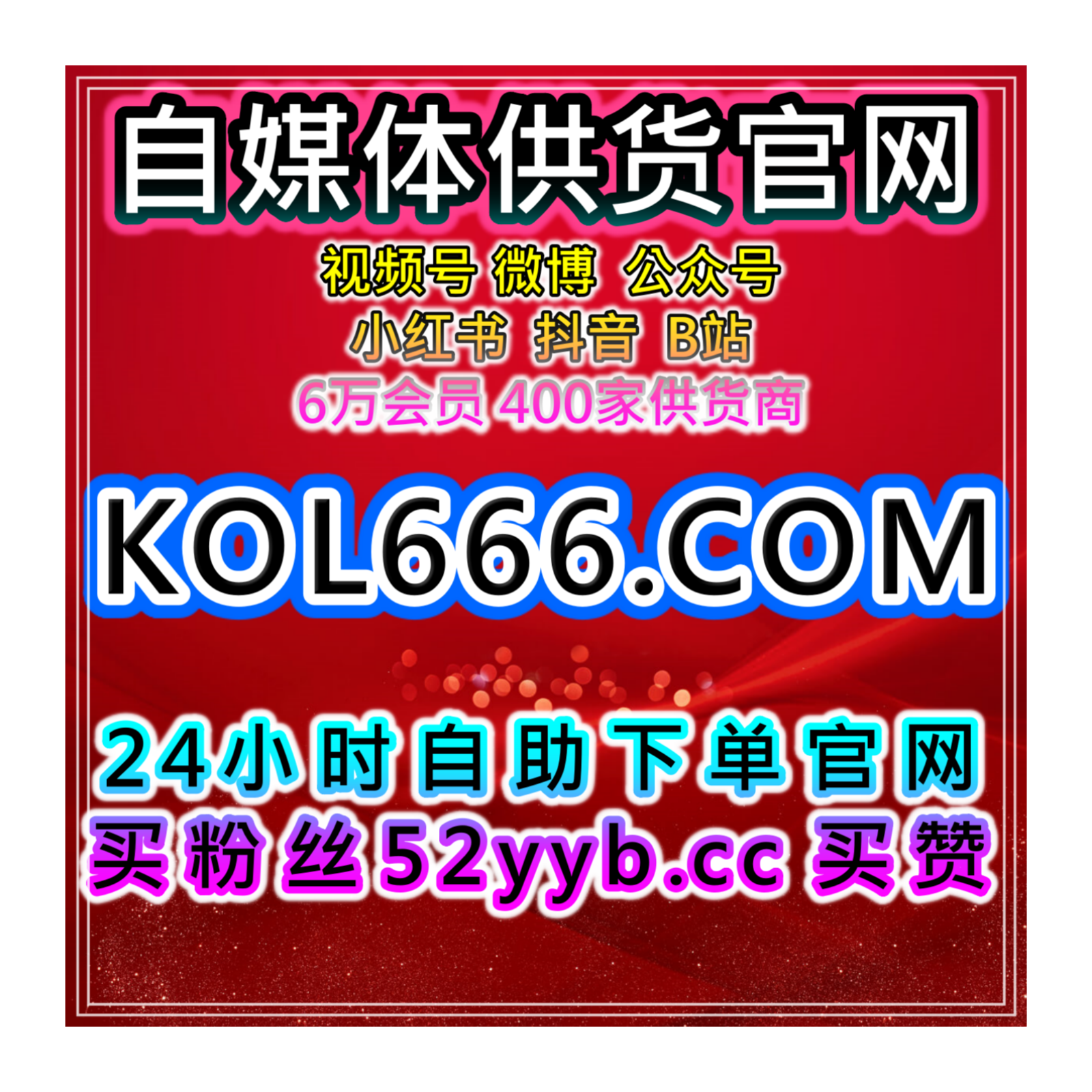 西瓜视频展现和播放优化平台：如何提高西瓜视频内容触达率和观看量？