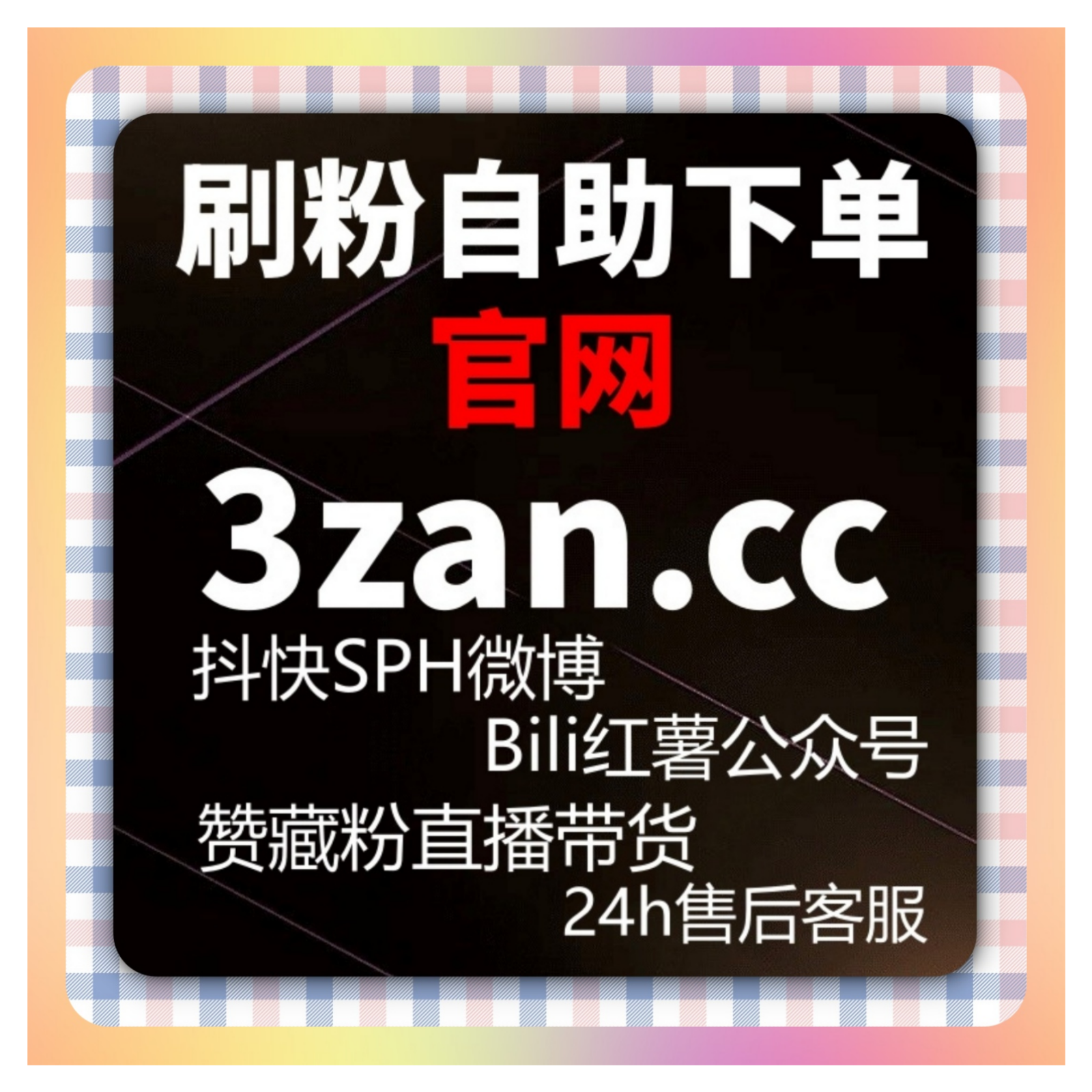 面向多账号矩阵化运营与团队协作场景打造高效率自动化平台长期合作模式