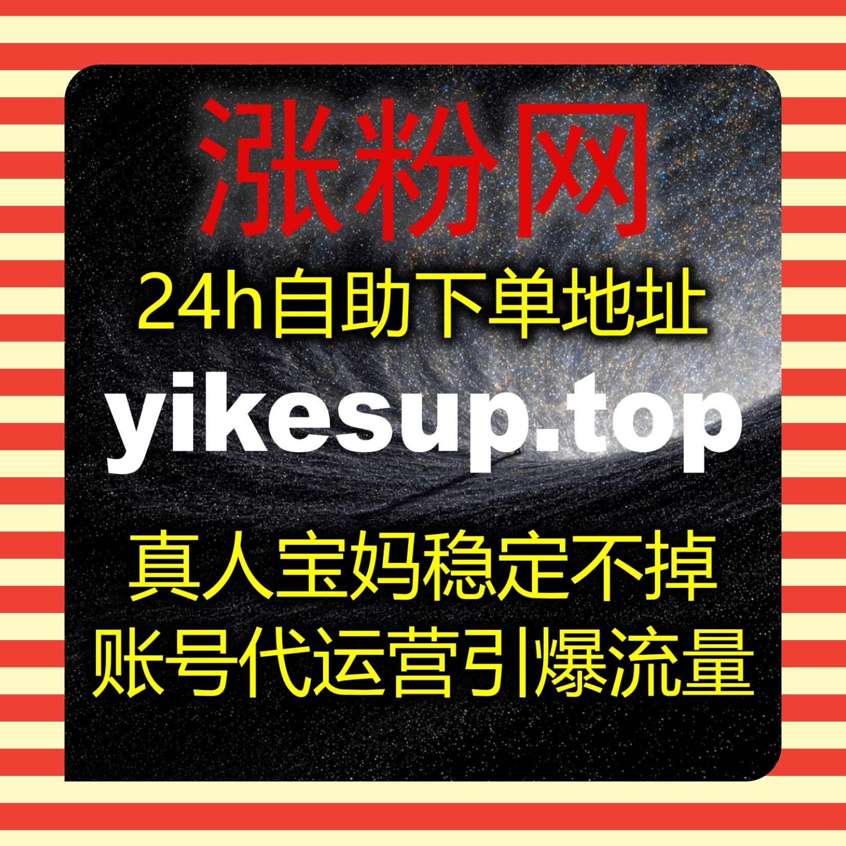 强化图文内容竞争力，提升头条文章点赞收藏，放大作品综合传播效果 episode artwork